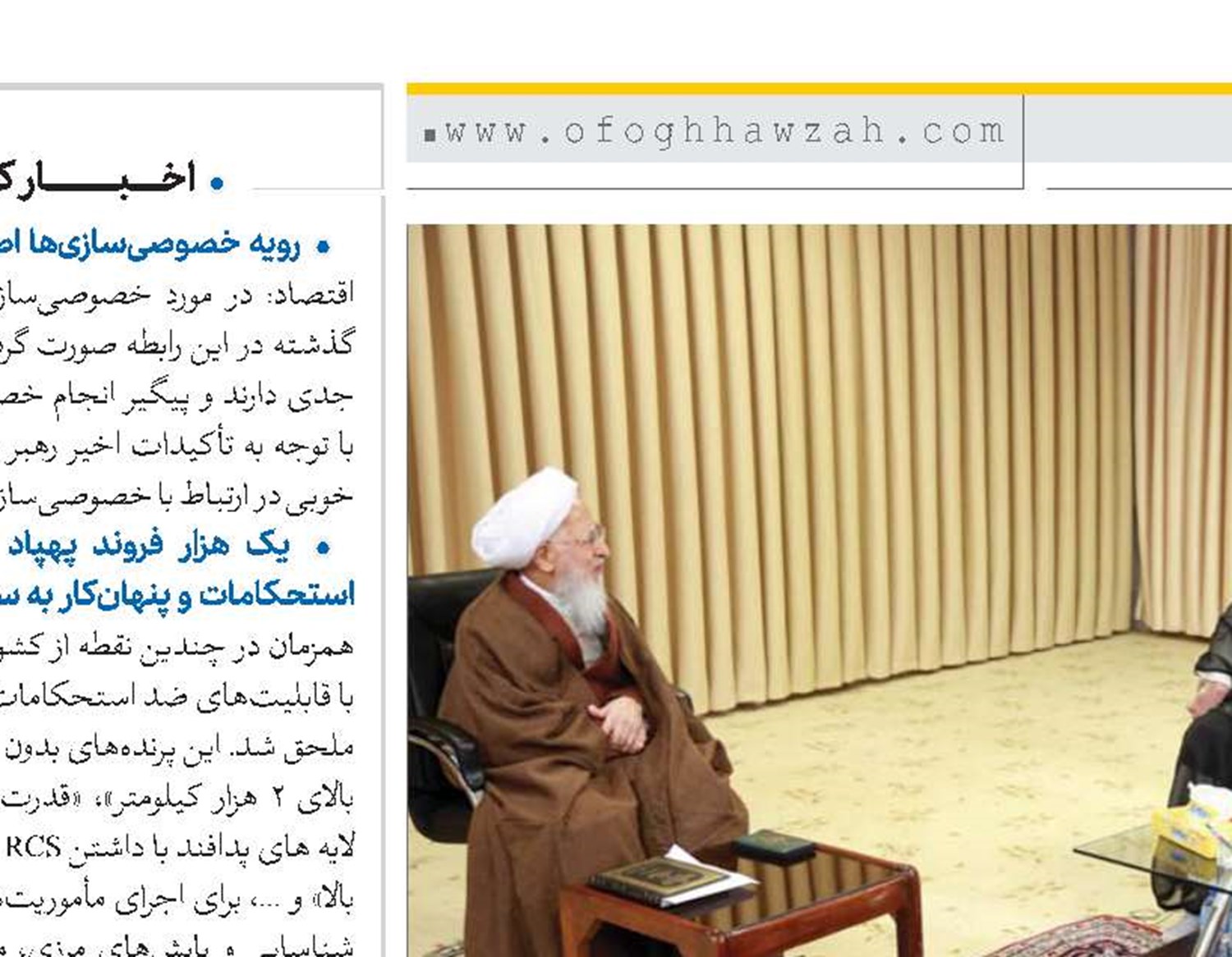 ایران همواره نقش محوری در تاریخ تمدن اسلامی ایفا کرده است