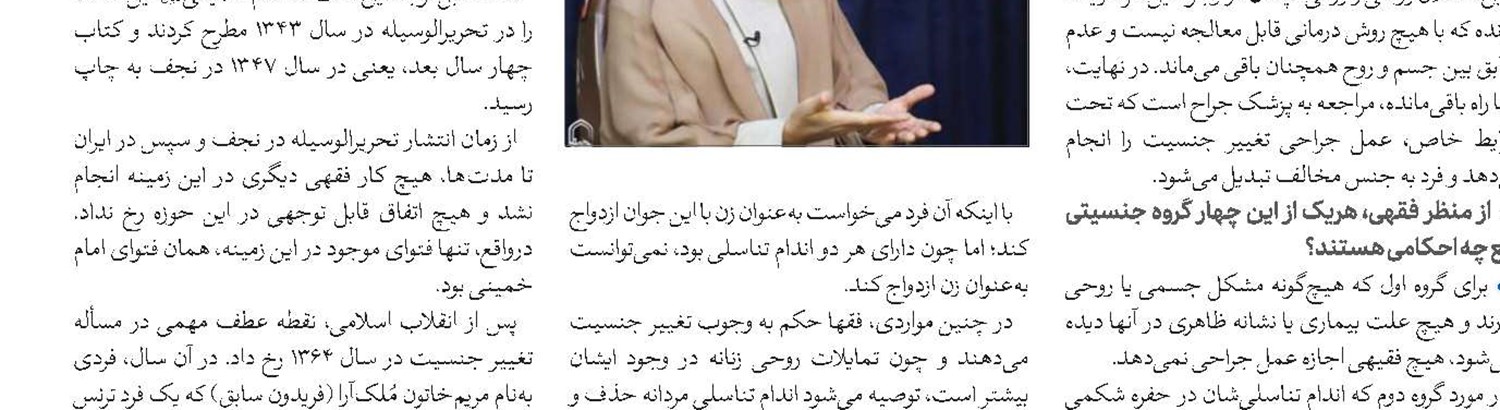 علامه «ملاّعبدالله یزدی(ره)»، سیاست‌مداری حکمت‌بنیان بود