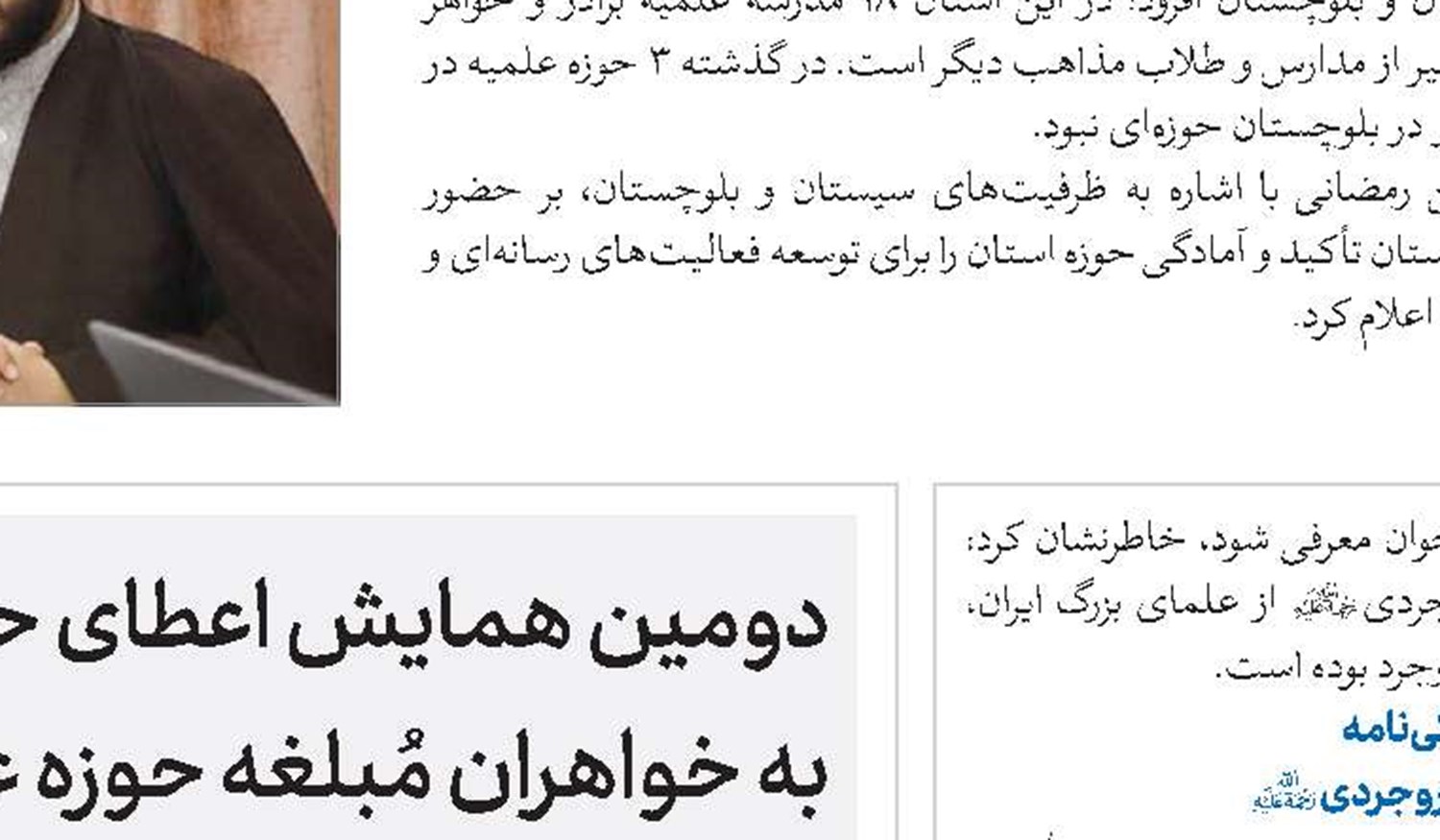 تقارن ۲۲ بهمن با روز جوان؛ فرصتی برای نمایش حضور گسترده‌تر نسل جوان