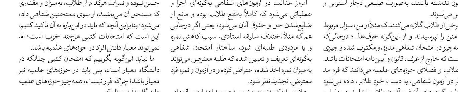 کتاب  «ابزارهای فرهنگی» منتشر شد