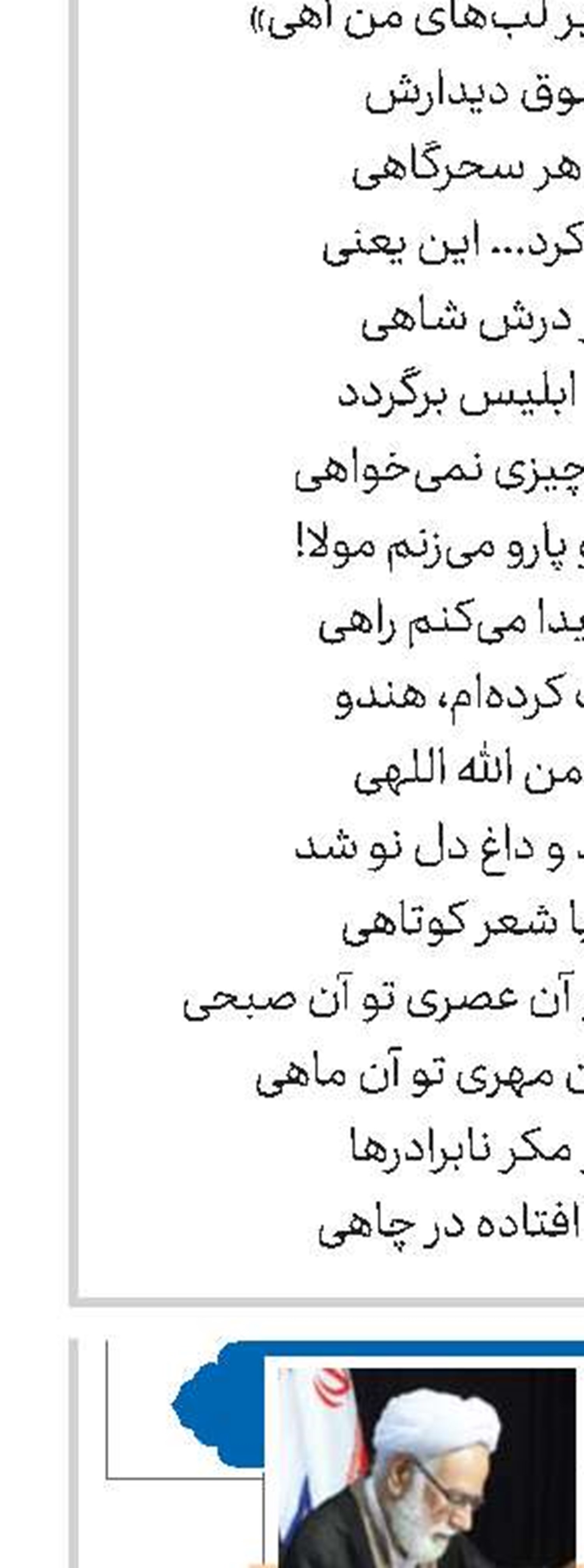 نقّادی و نقدپذیری