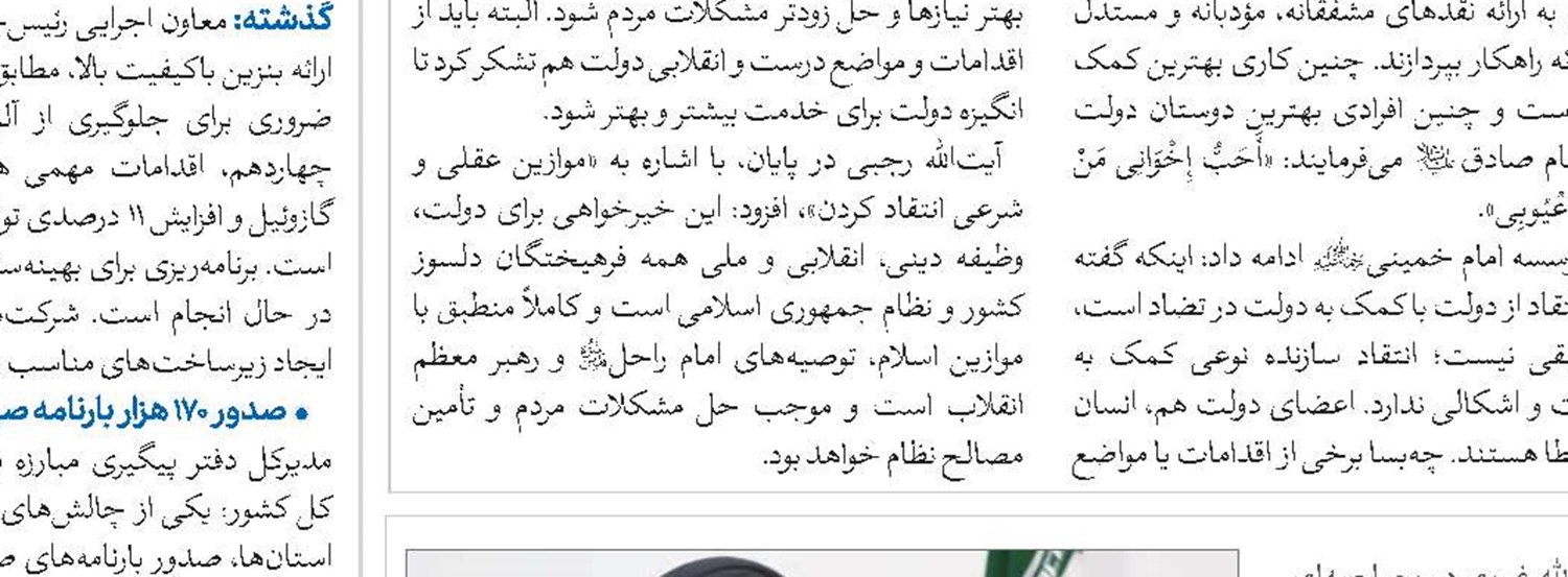 رسالت طلبگی با جهاد تبیین تکمیل می‌شود
