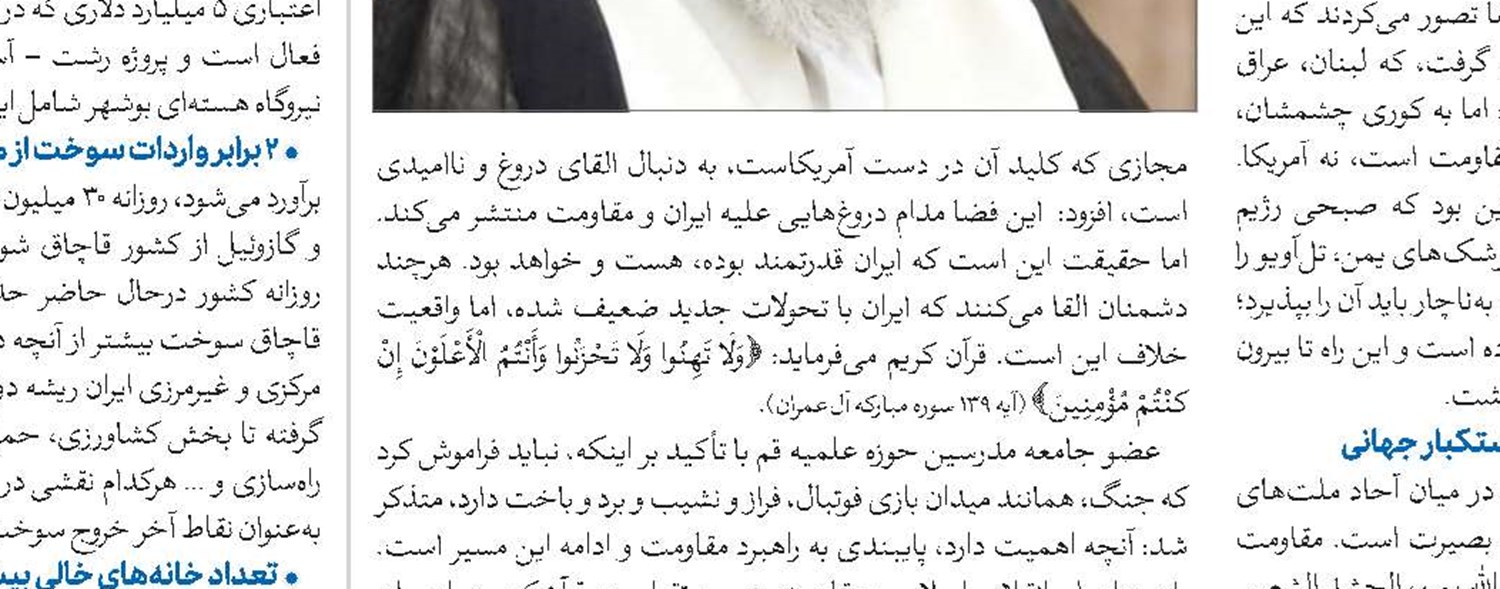 منتقدین دلسوز، بهترین دوستان دولت هستند