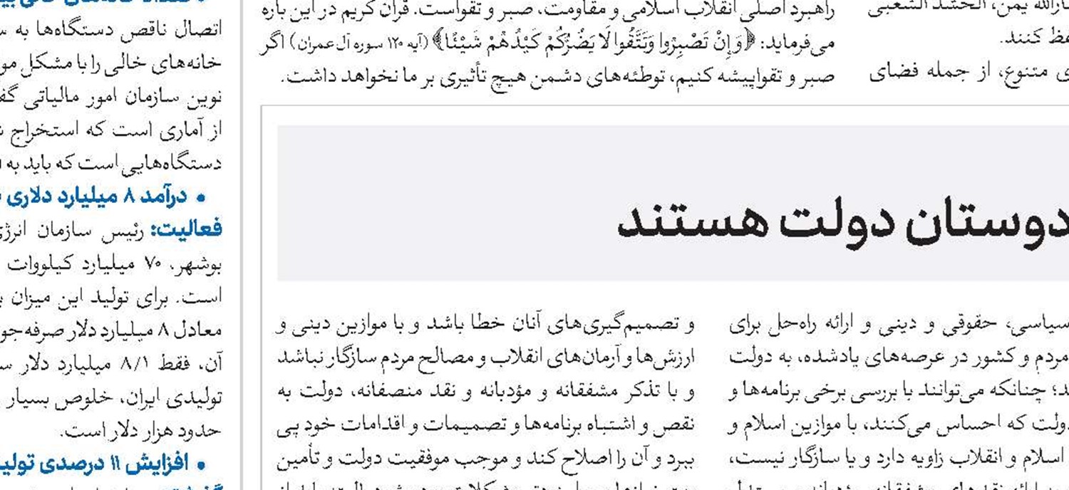 سیاستمداران آمریکا برای مذاکره قابل اعتماد نیستند
