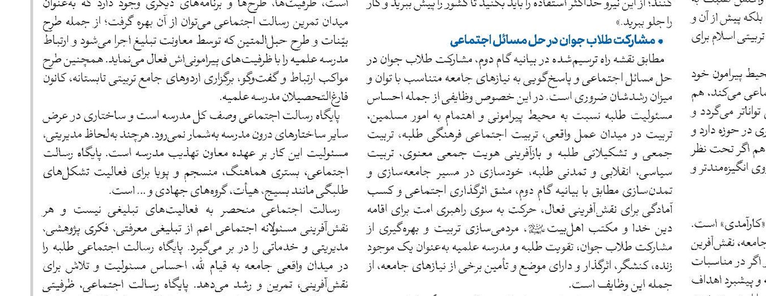 رونمایی از کتاب دوجلدی «کشاف (فهرست نسخه‌های خطی کتابخانه‌های یمن) »