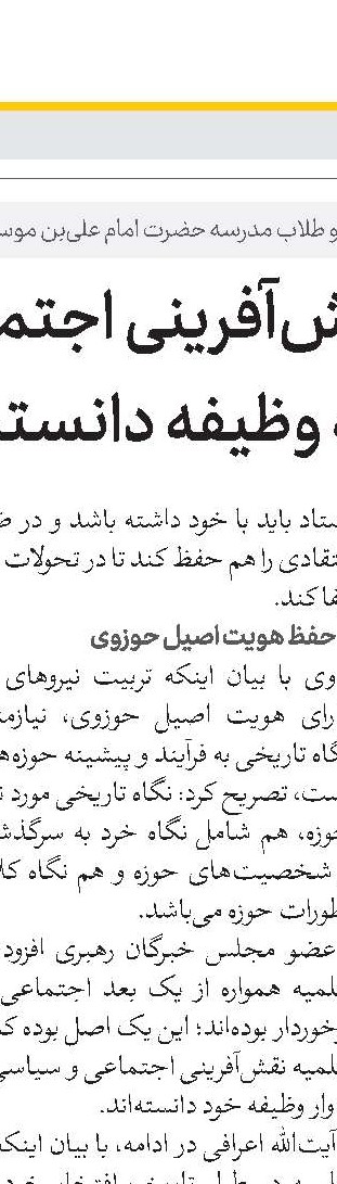 اندیشکده‌های غربی در انتظار روایت رشادت‌های شهید محمدالضیف برای مطالعه و متابعه‌اند