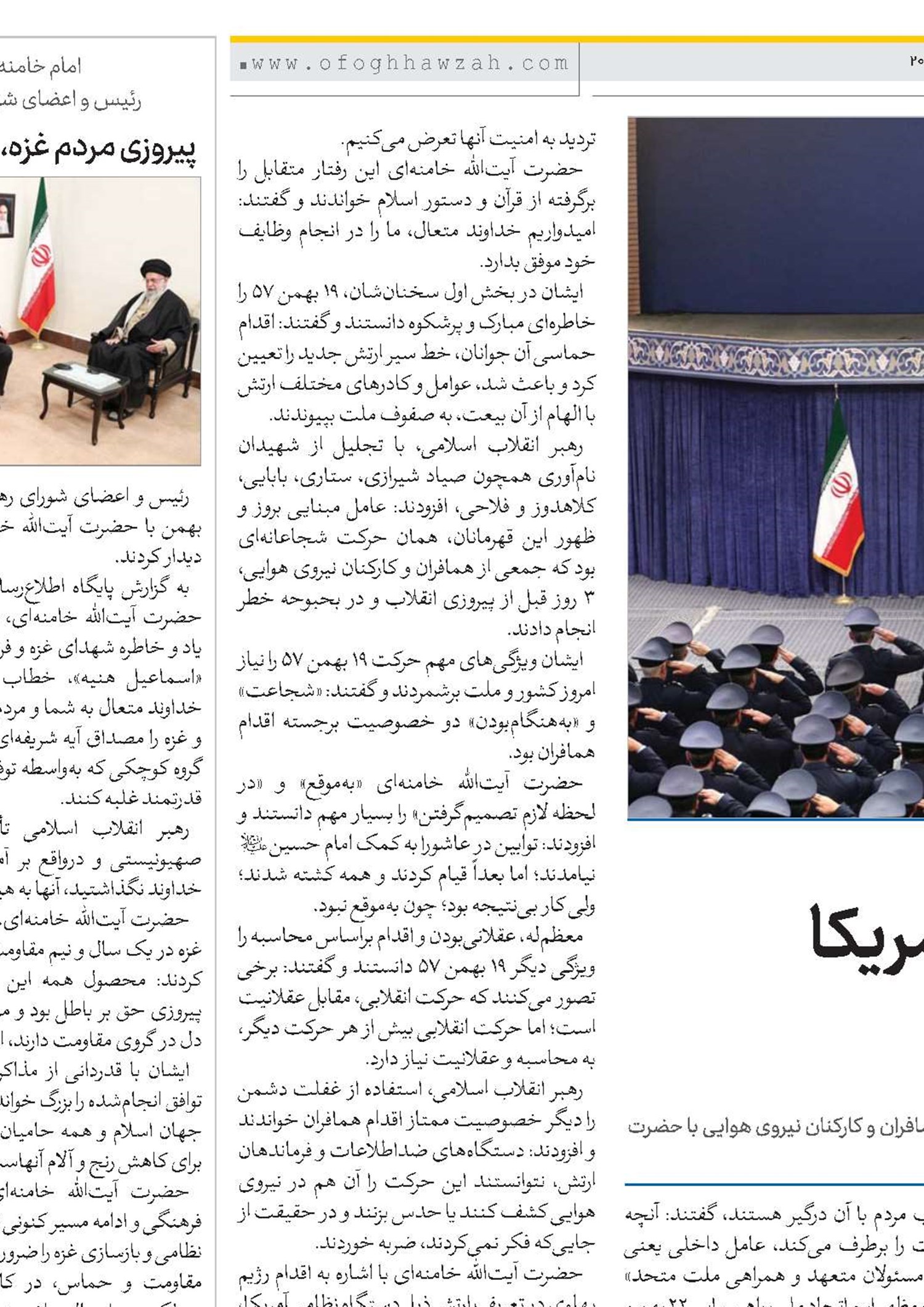 تجربه برجام می‌گوید مذاکره با آمریکا هیچ مشکلی را حل نمی‌کند 
