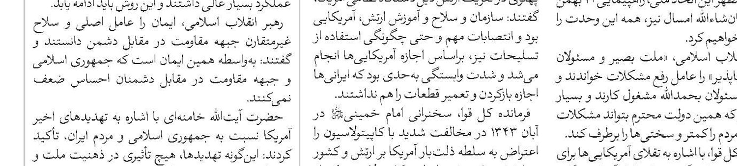 پاسداری از خانواده برای حفظ امنیت فرهنگی ضروری است