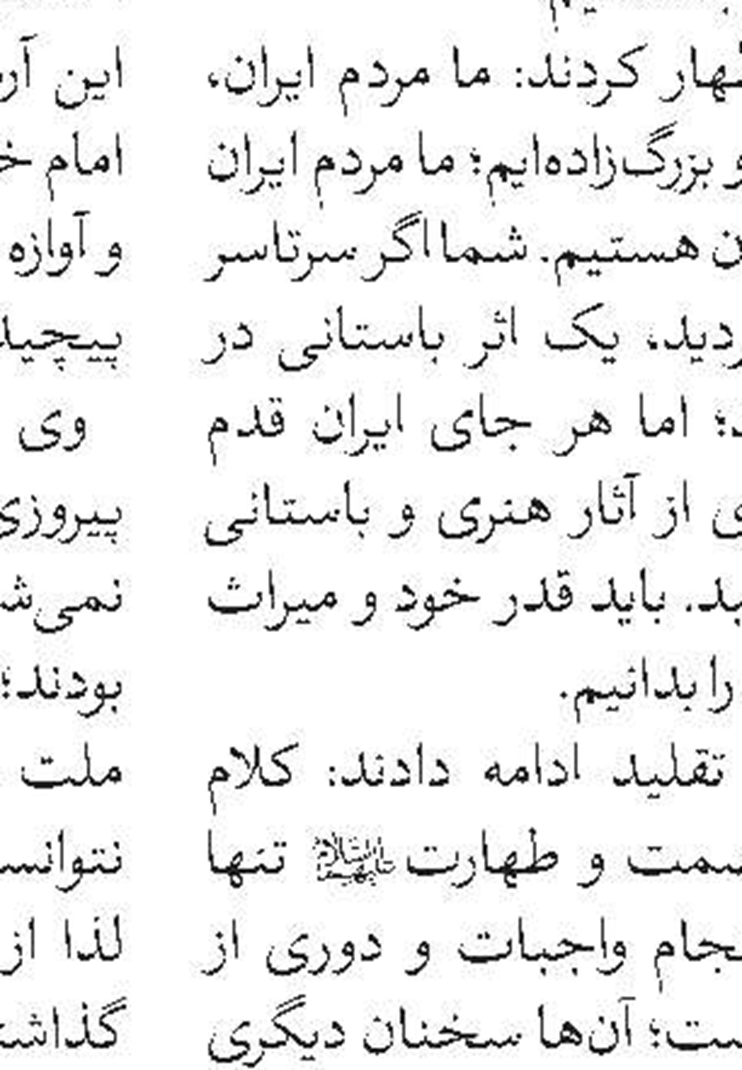  ​​​​​​​تمدید جشنواره تجربه‌نگاری اساتید حوزه‌های علمیه خواهران