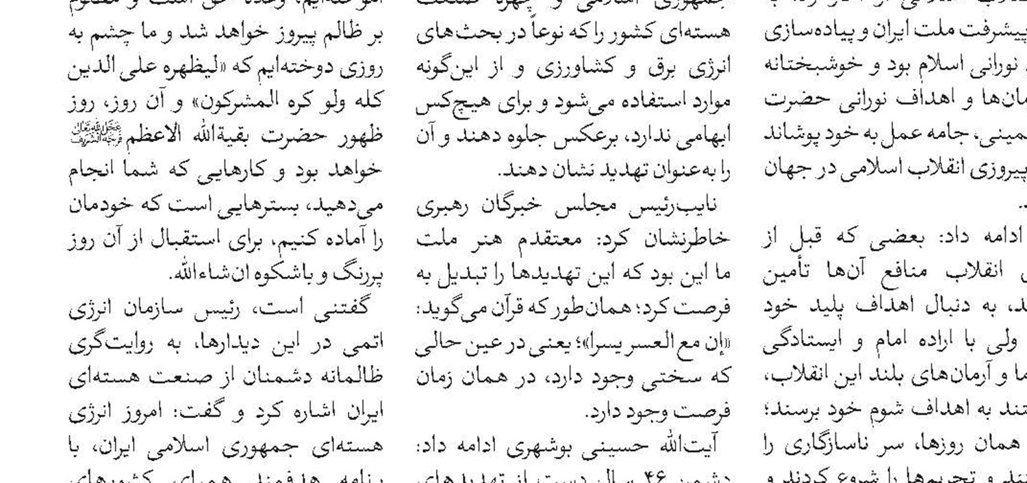 هدف اصلی دشمن از بی‌حجابی، زدن نظام و مقابله با ولایت است