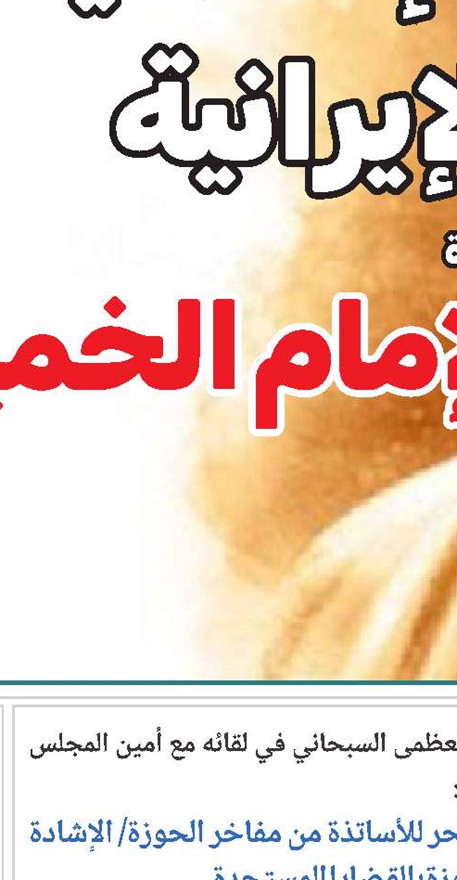 انتصار أهالي غزّة كان انتصارًا على أمريكا