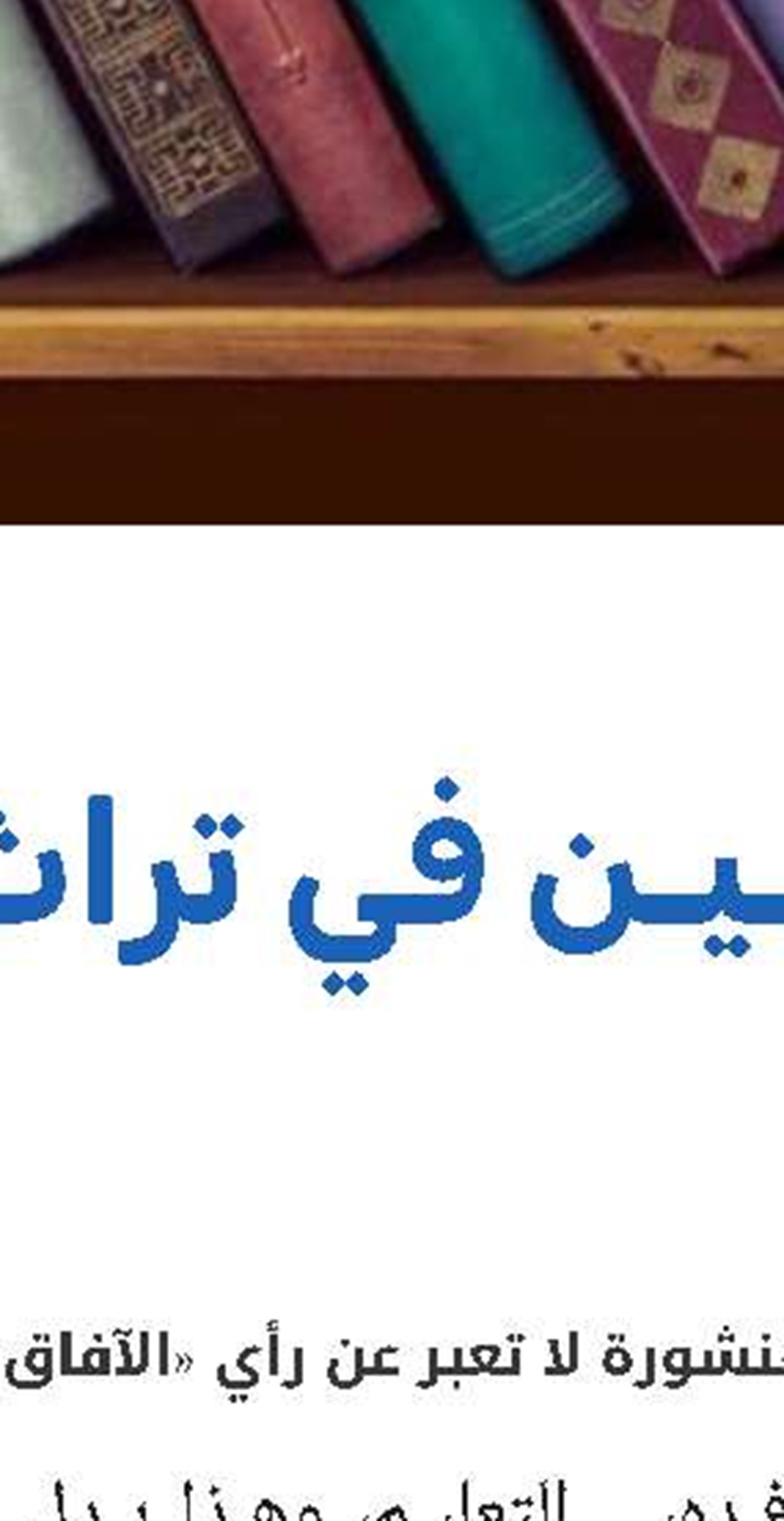 کلمات للحیاة