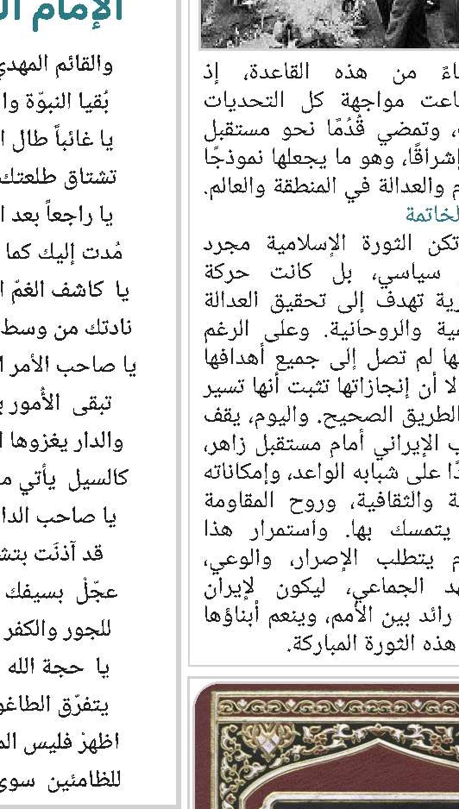 تعریف بکتاب