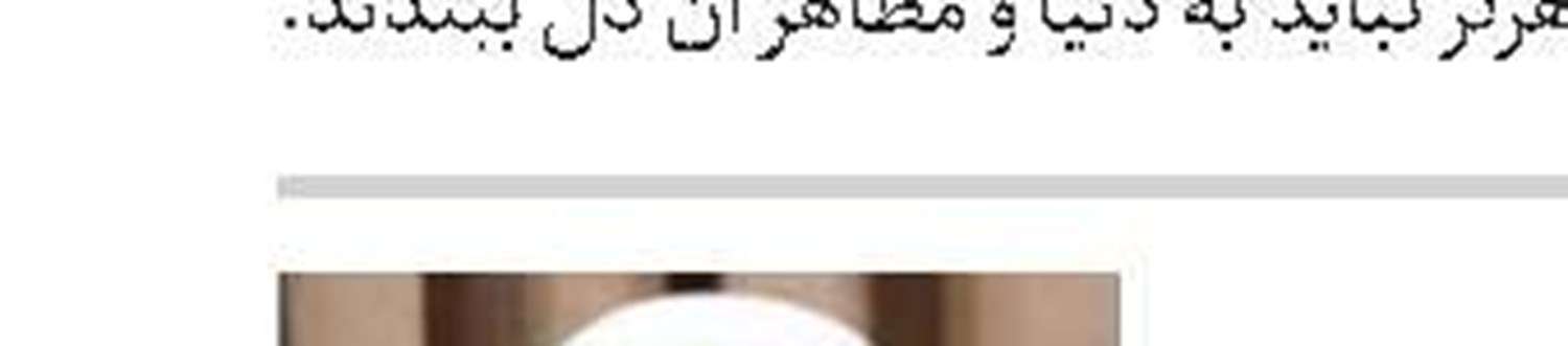 قلم و اهالی قلم در خور تکریم و تجلیل هستند