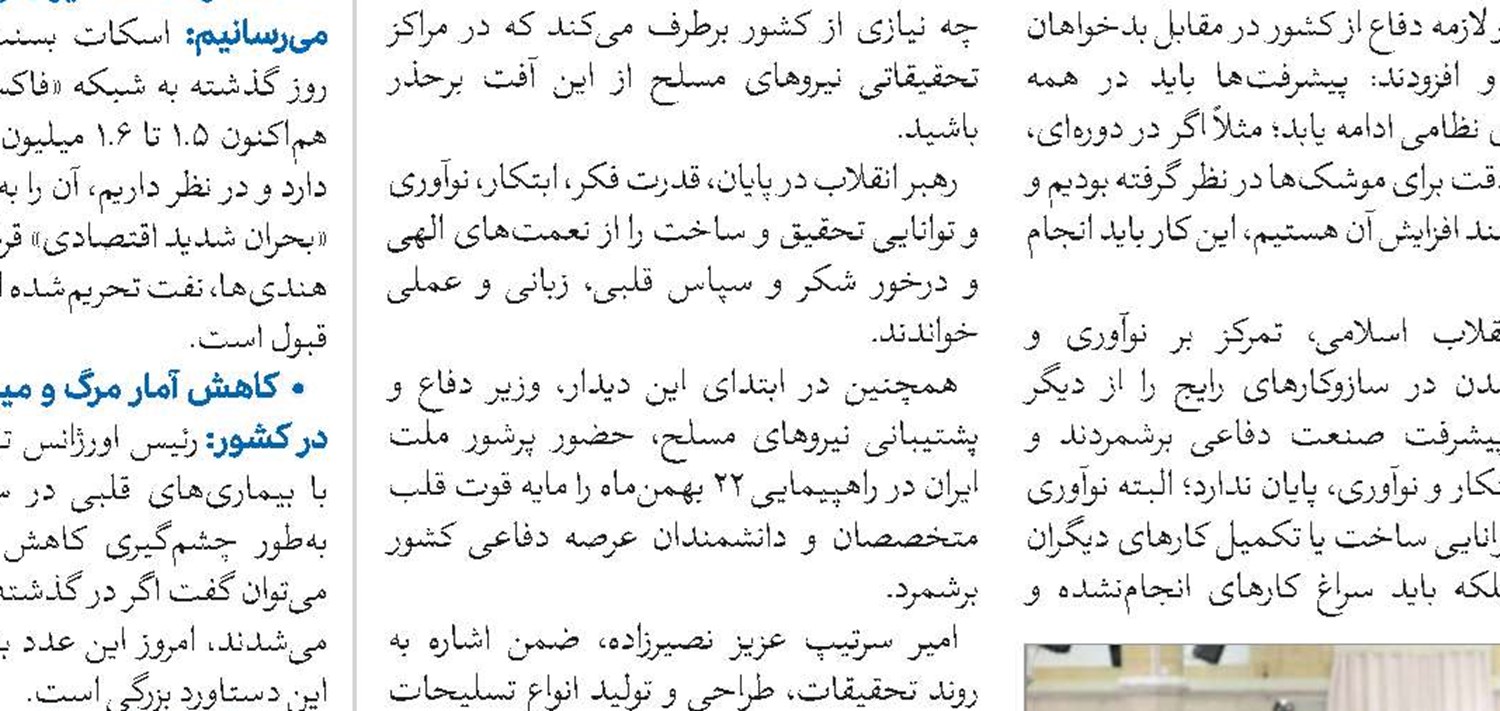 قلم و اهالی قلم در خور تکریم و تجلیل هستند