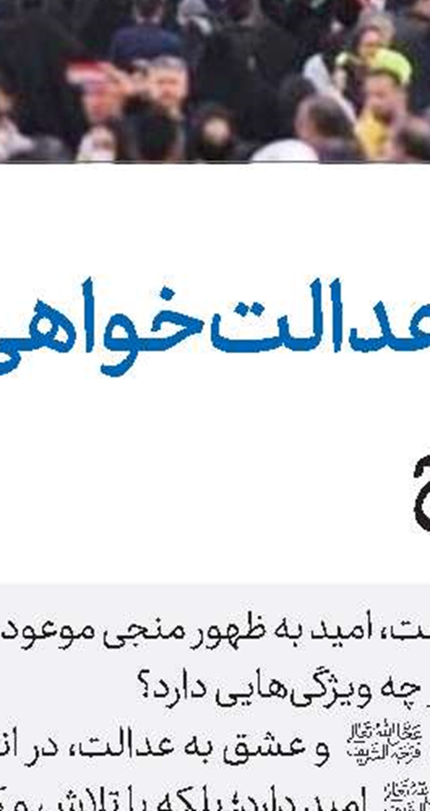 پذیرش دانشجو مقطع کارشناسی‌ارشد دانشگاه معارف تا ۶ اسفند تمدید شد