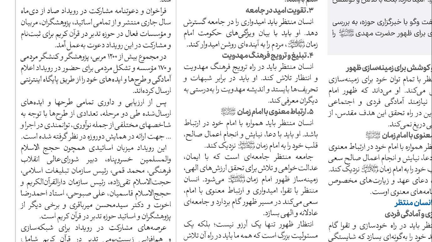رمضان