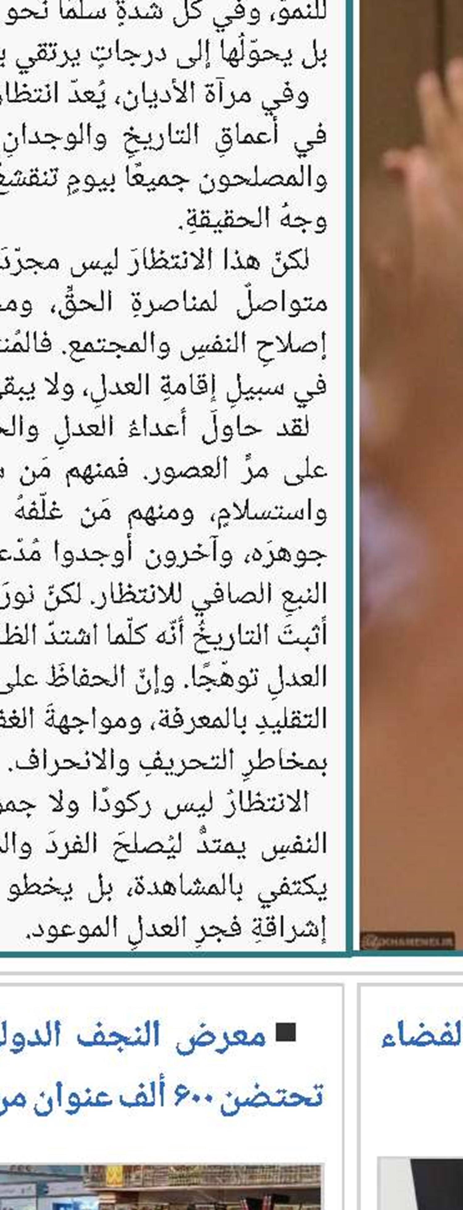 رئيس مؤسسة الدليل يزور وكالة أنباء الحوزة في مدينة قم