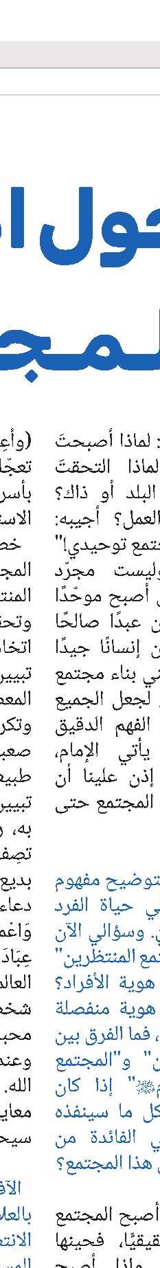 آیة الله العظمی السيد محمد هادي الميلاني(قد)