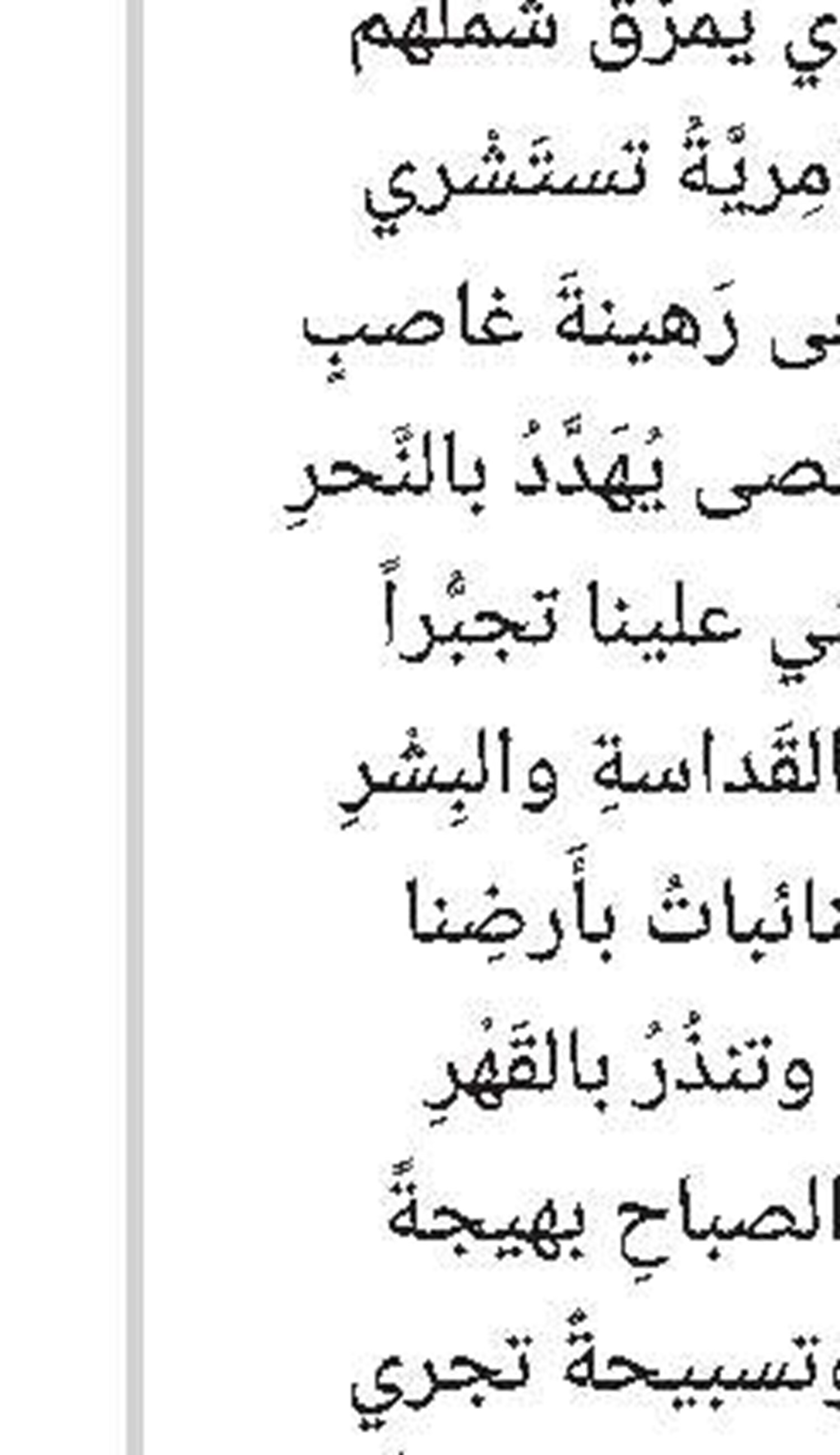 لا تکن مکتئبا