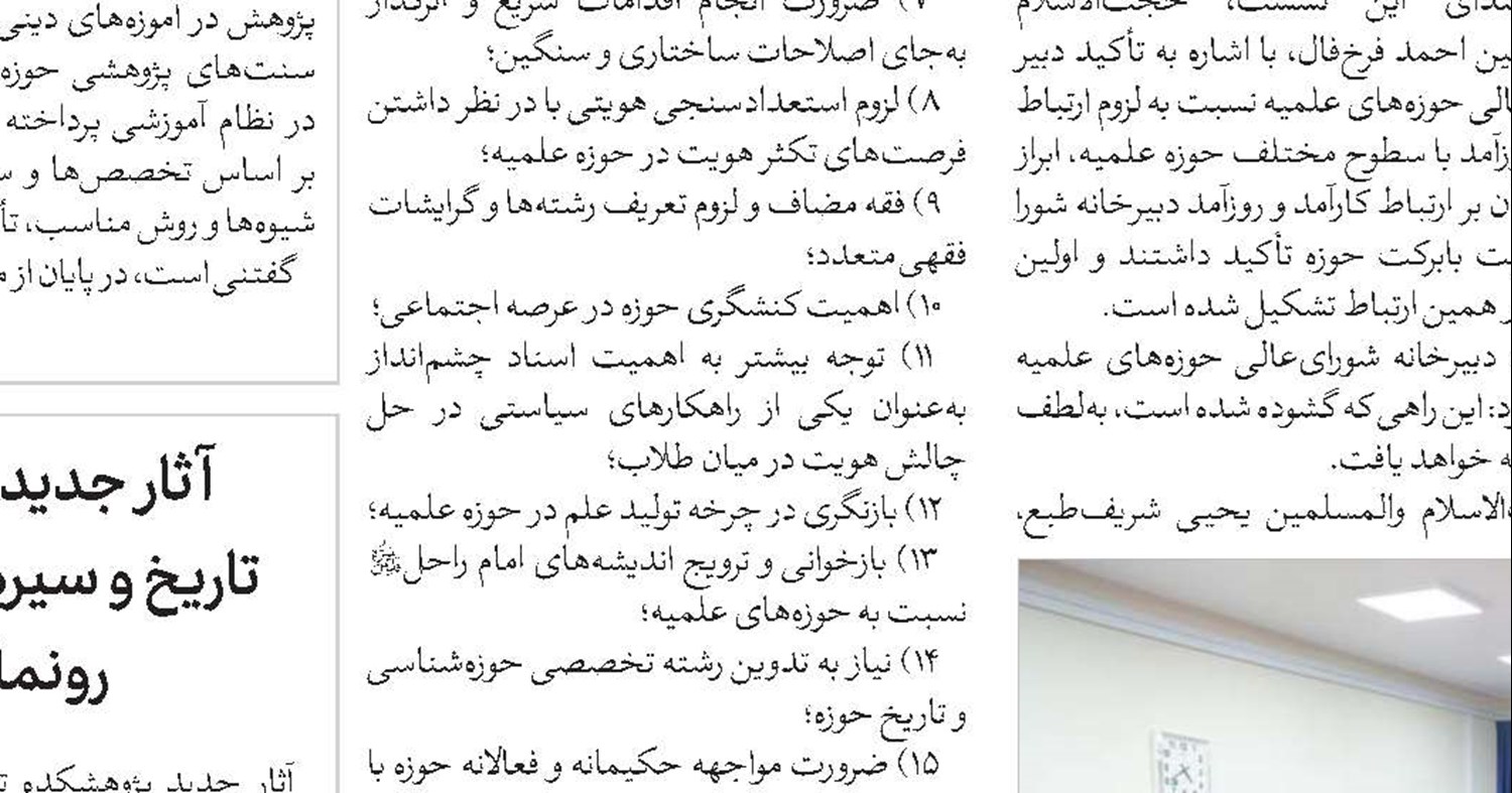 معرفی کتاب