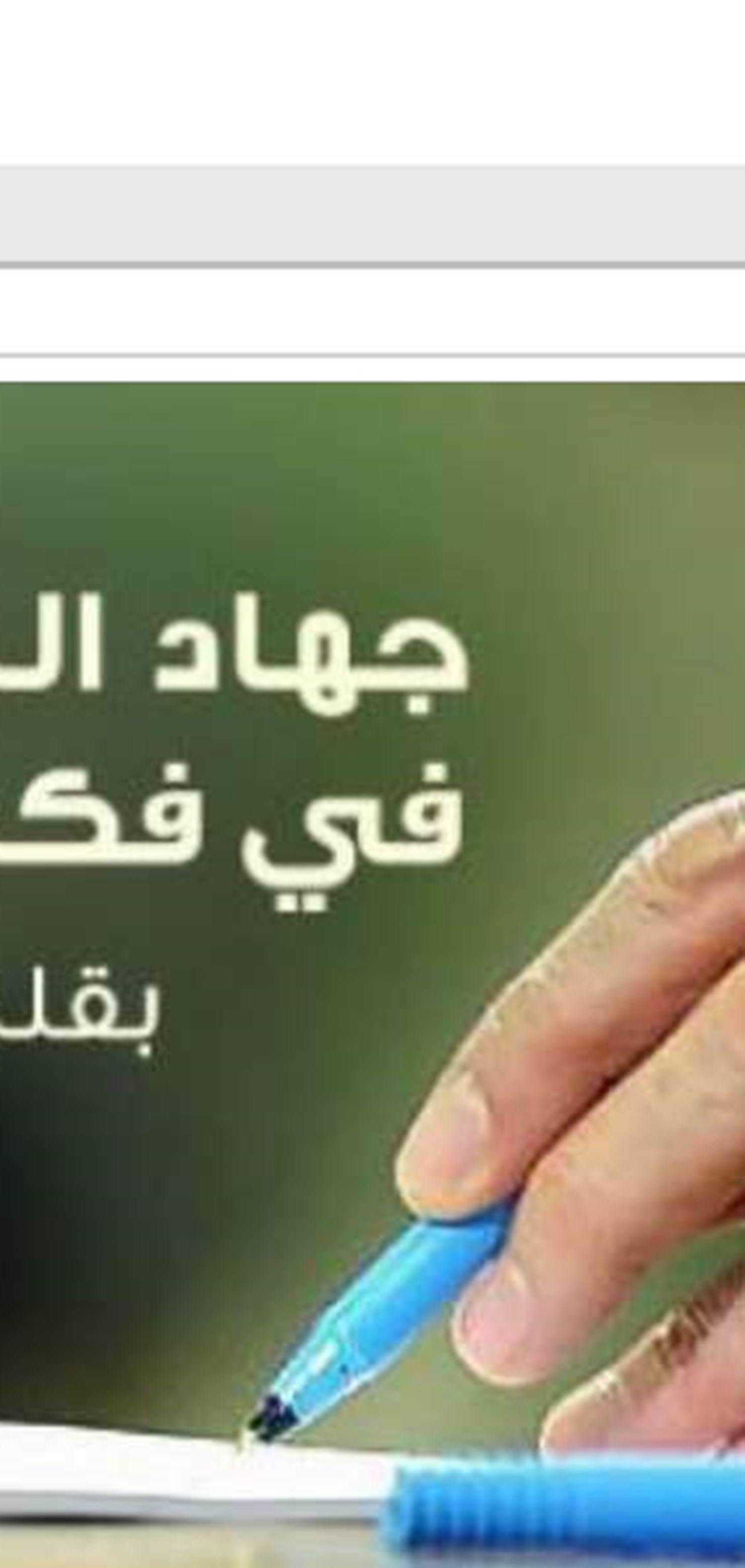 الميرزا الشيرازيّ الكبير
