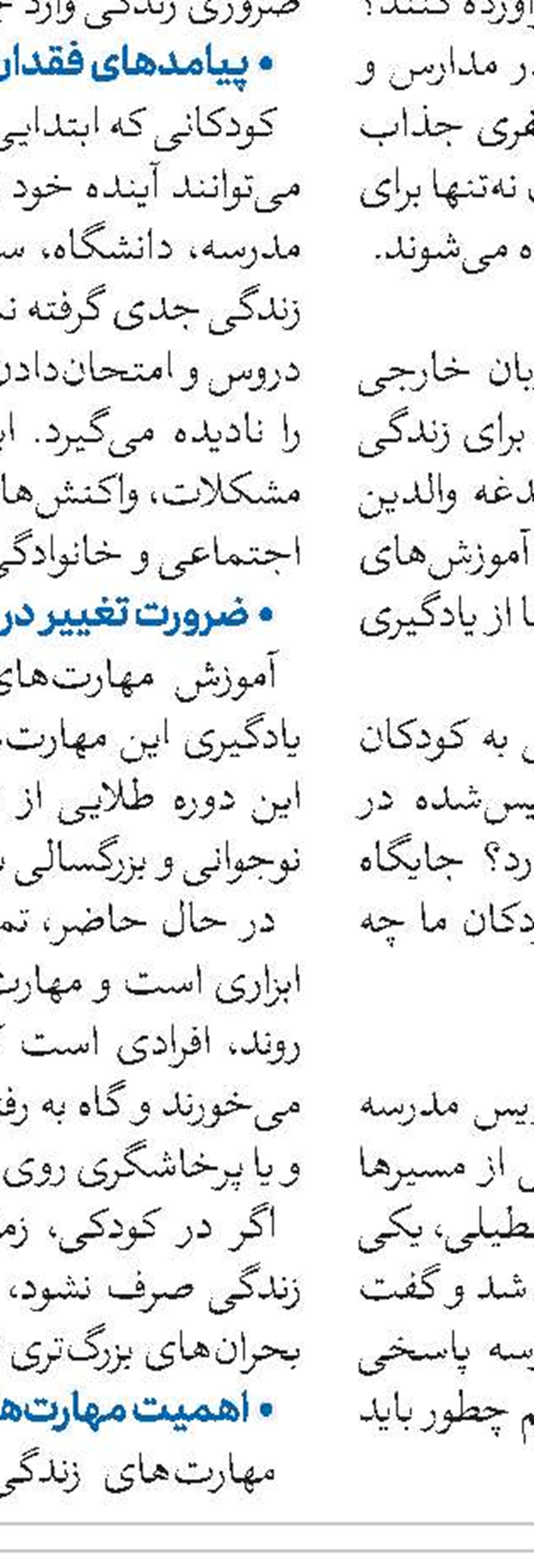 اجلاسیه و اردوی جهادی معاونان تهذیب حوزه‌های علمیه سراسر کشور برگزار شد