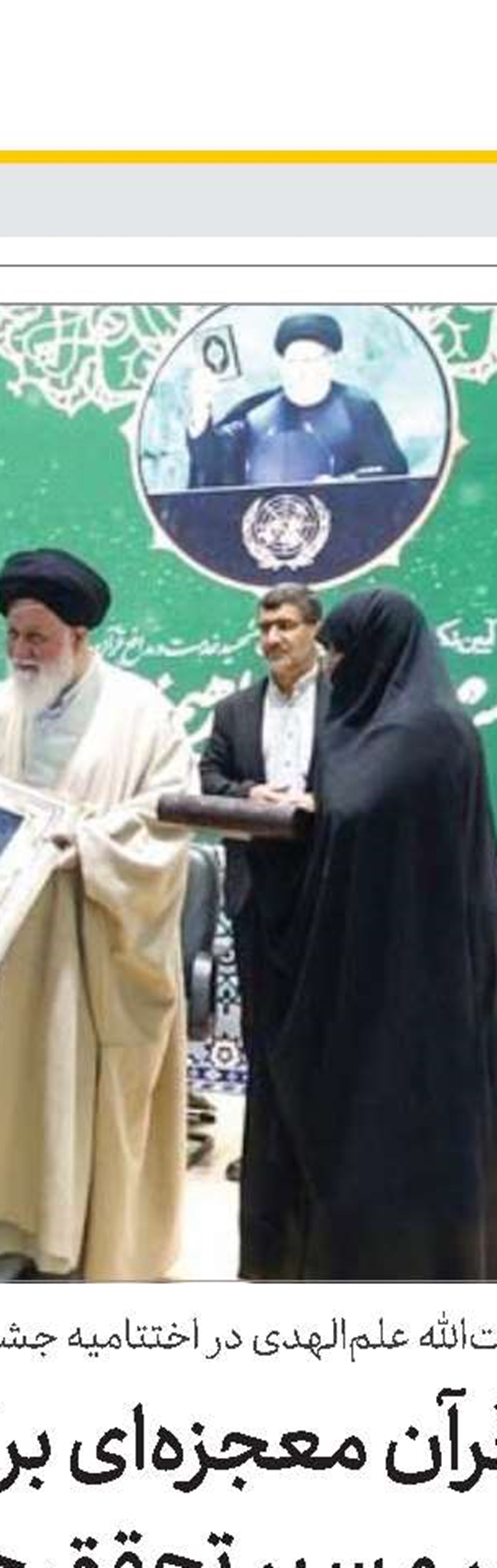   فراخوان دعوت از صاحب‌نظران برای بازطراحی نظام آموزشی مؤسسه امام خمینی(ره)