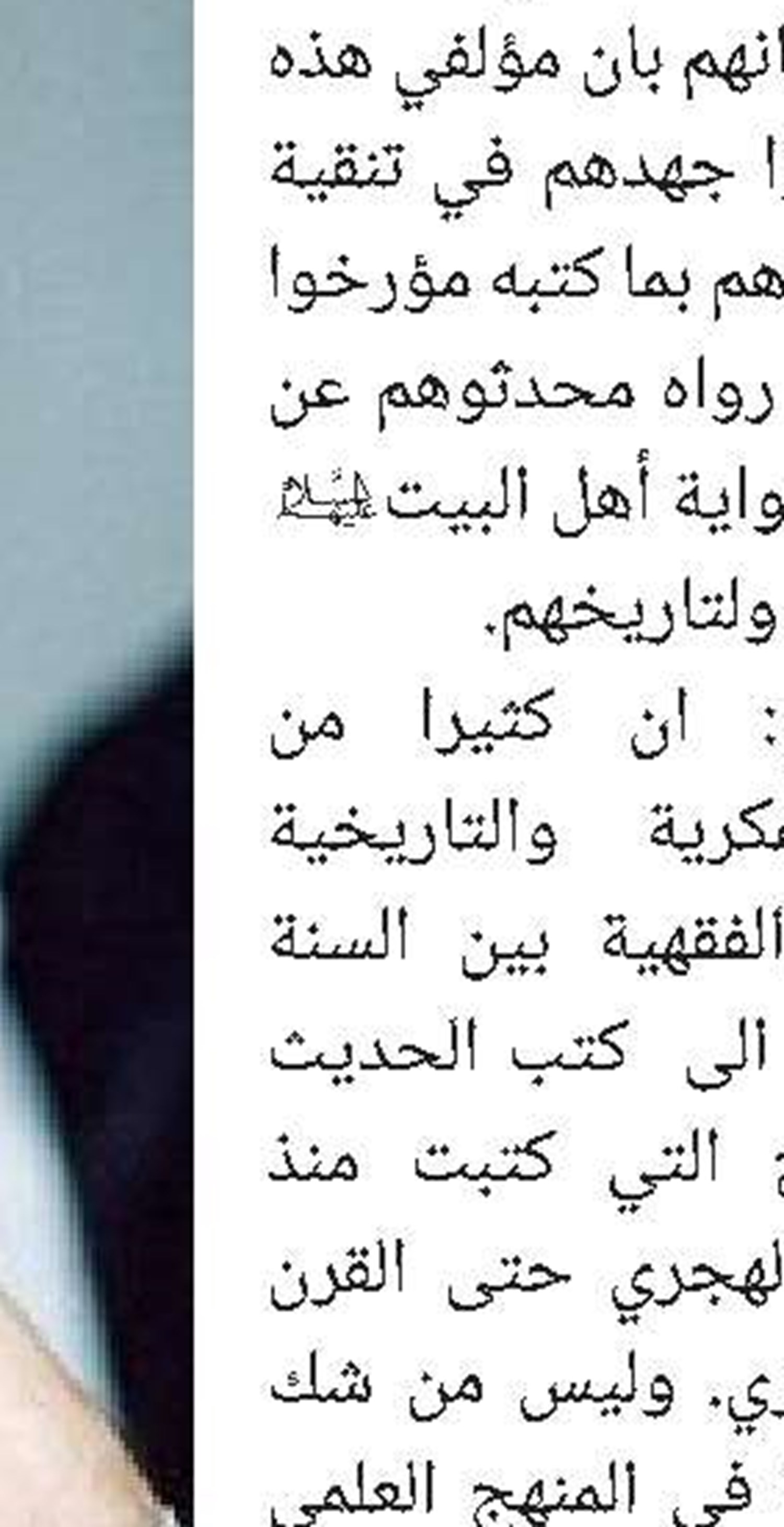 کلمات للحیاة