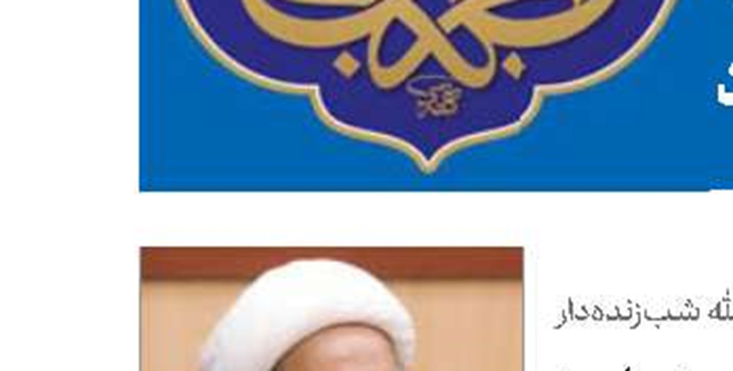 مروری بر خدمات حدیث‌پژوه برجسته و عالم اندیشمند آیت‌الله سیدمحمدرضا حسینی جلالی حائری(ره)