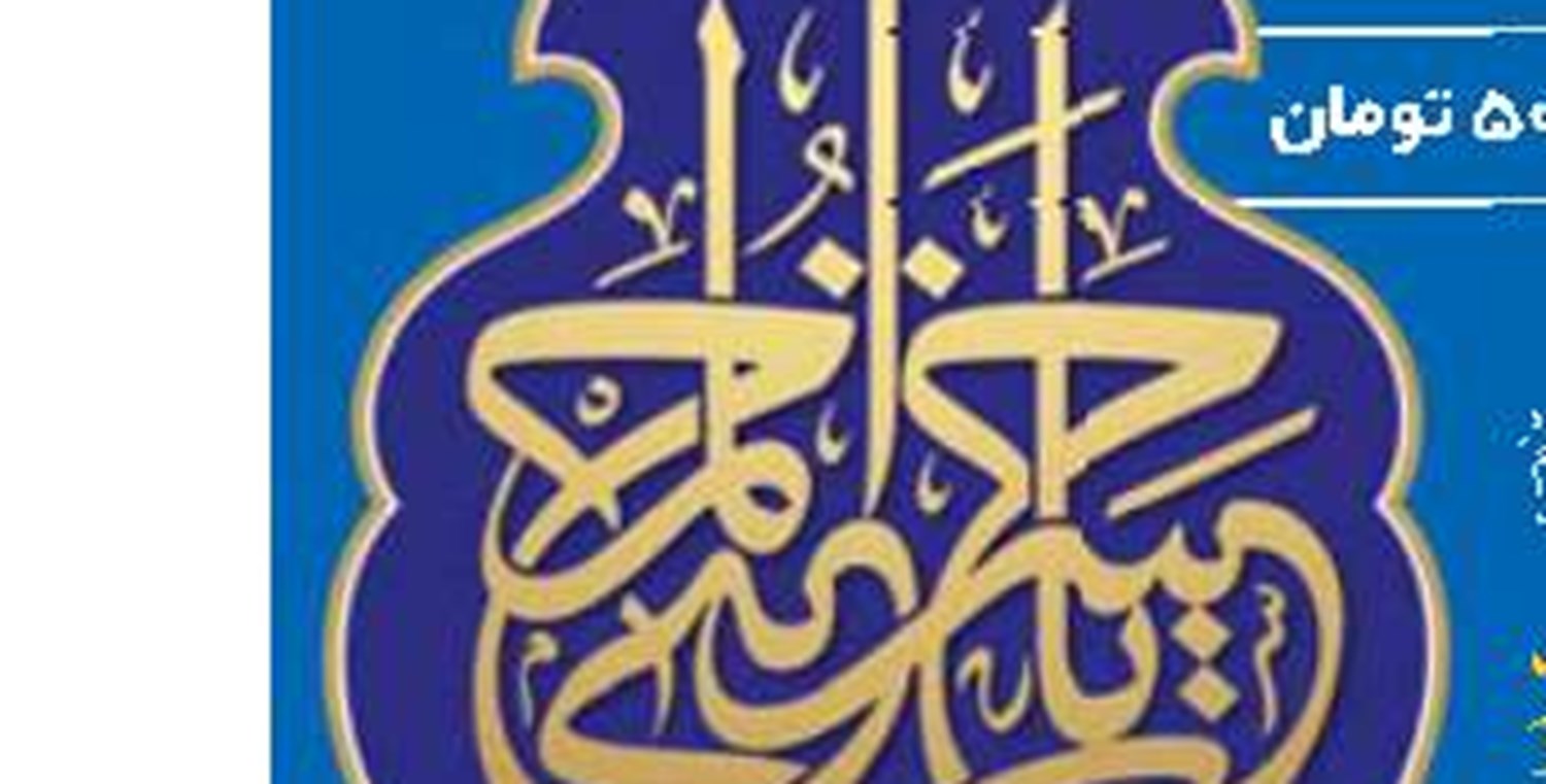آمریکا صلاحیت مذاکره ندارد؛ از رفتار ترامپ با زلنسکی عبرت بگیریم