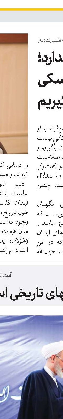 معاویه اولین کسی بود که پروژه اسلامی را از دینی به غیردینی تبدیل کرد