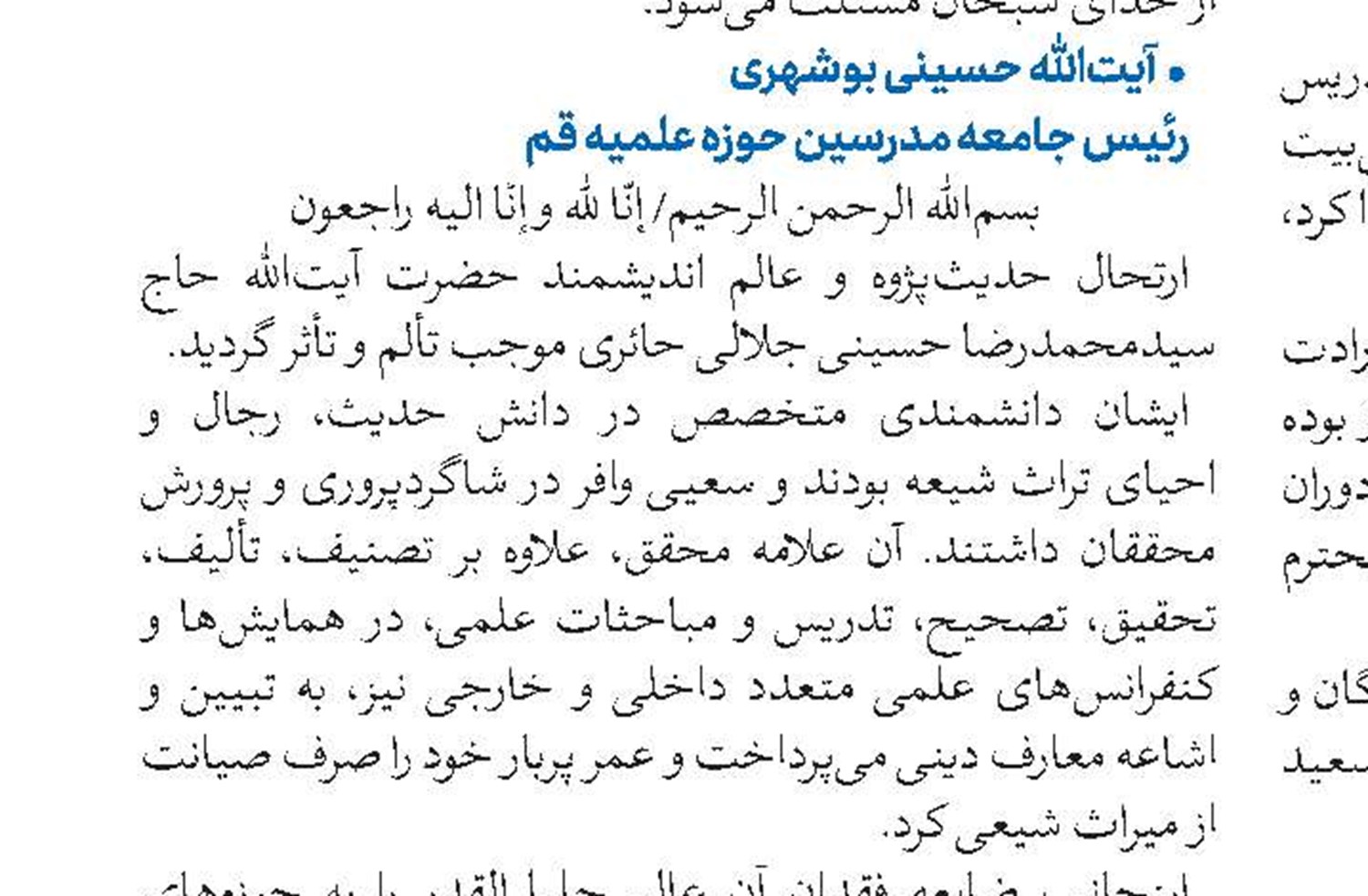 معرفی کتاب