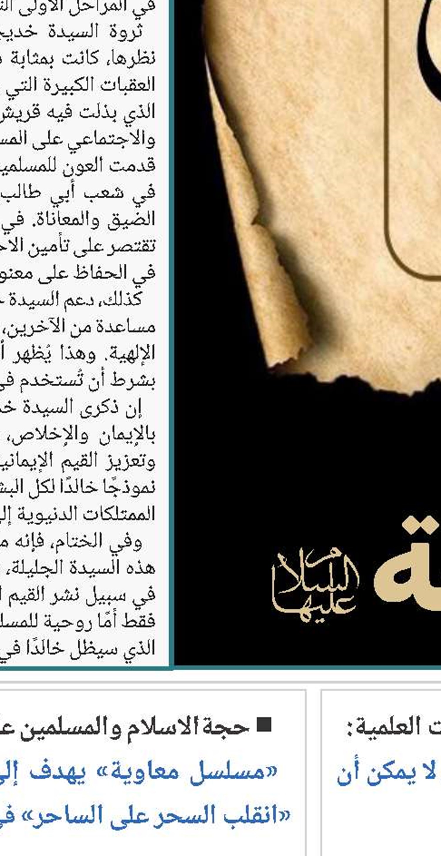 العمل الدولي هو الرسالة الأساسية للحوزة / التوجيه العالمي لا يمكن أن يُحقق إلا من خلال الاتصالات الدولية