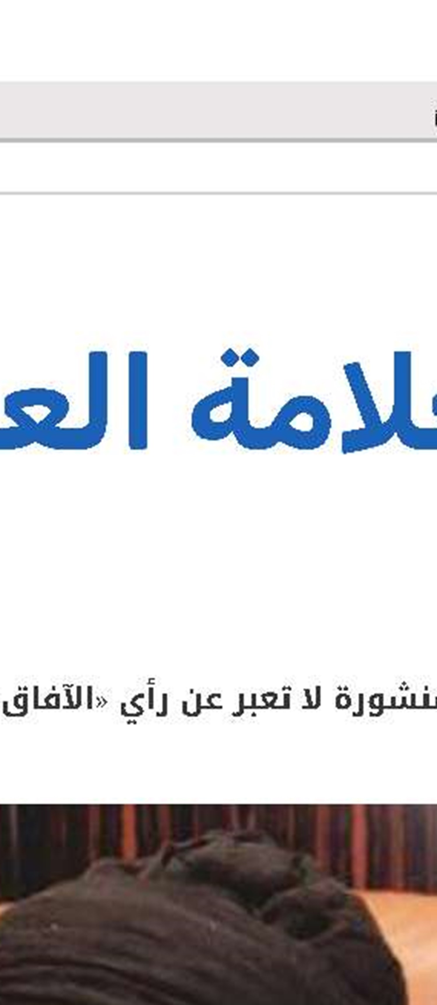 المحدّث القمّيّ(ره)