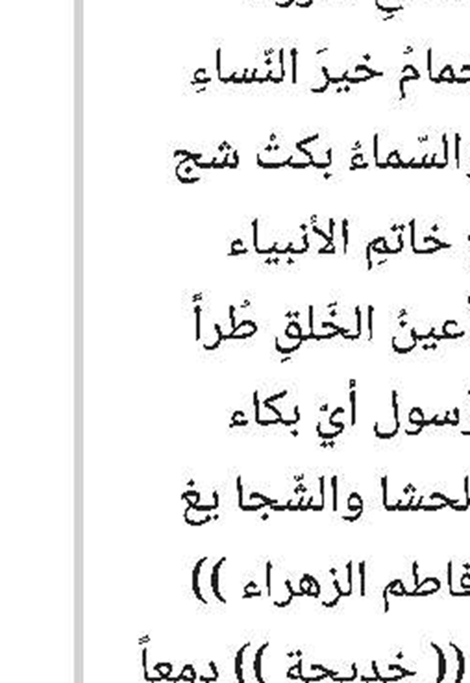  أسرتک!