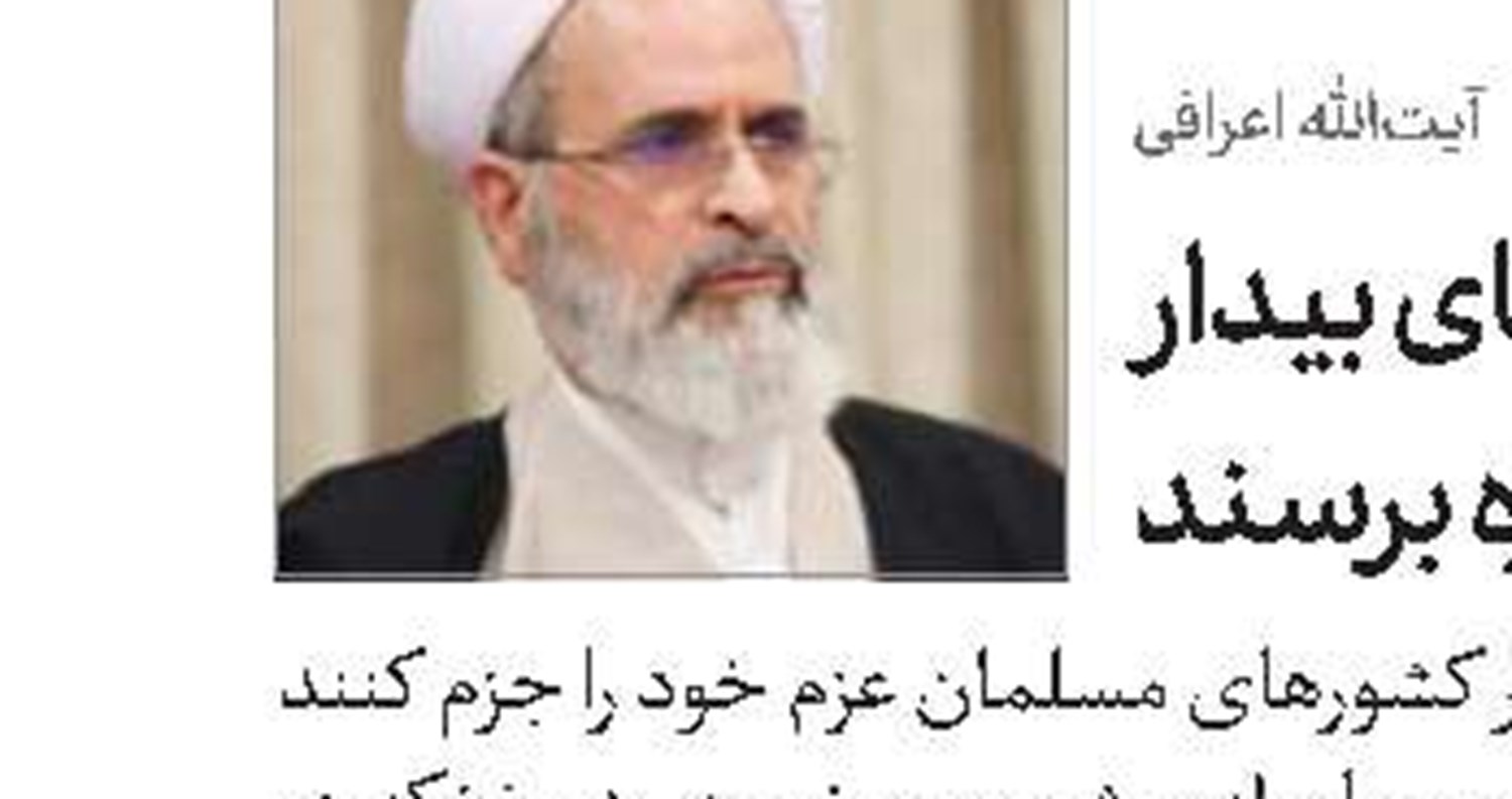 دولت بستر را برای سرمایه‌گذاری مردم فراهم کند