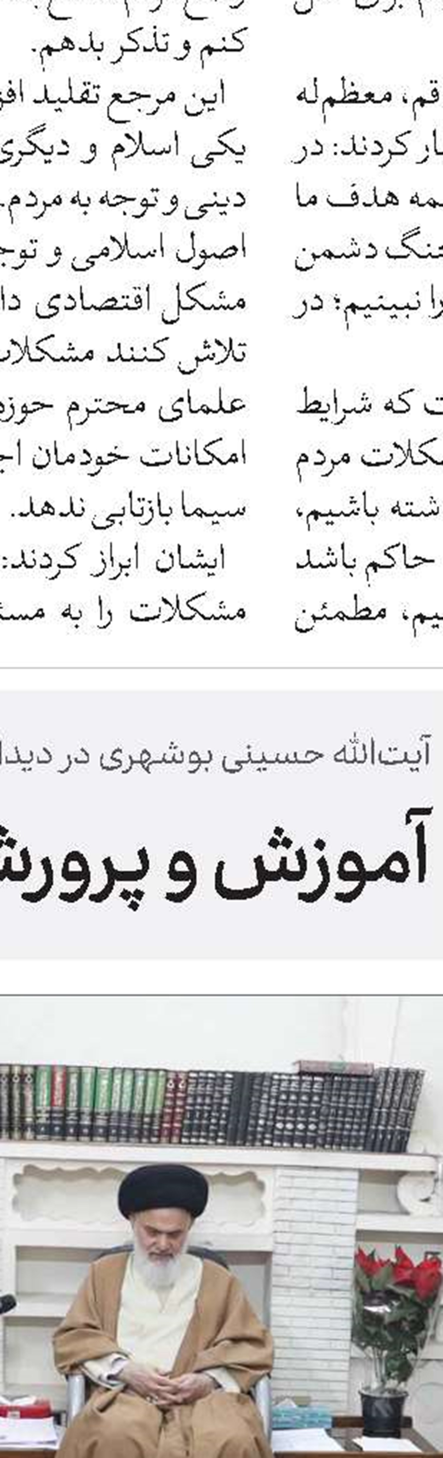 دولت بستر را برای سرمایه‌گذاری مردم فراهم کند