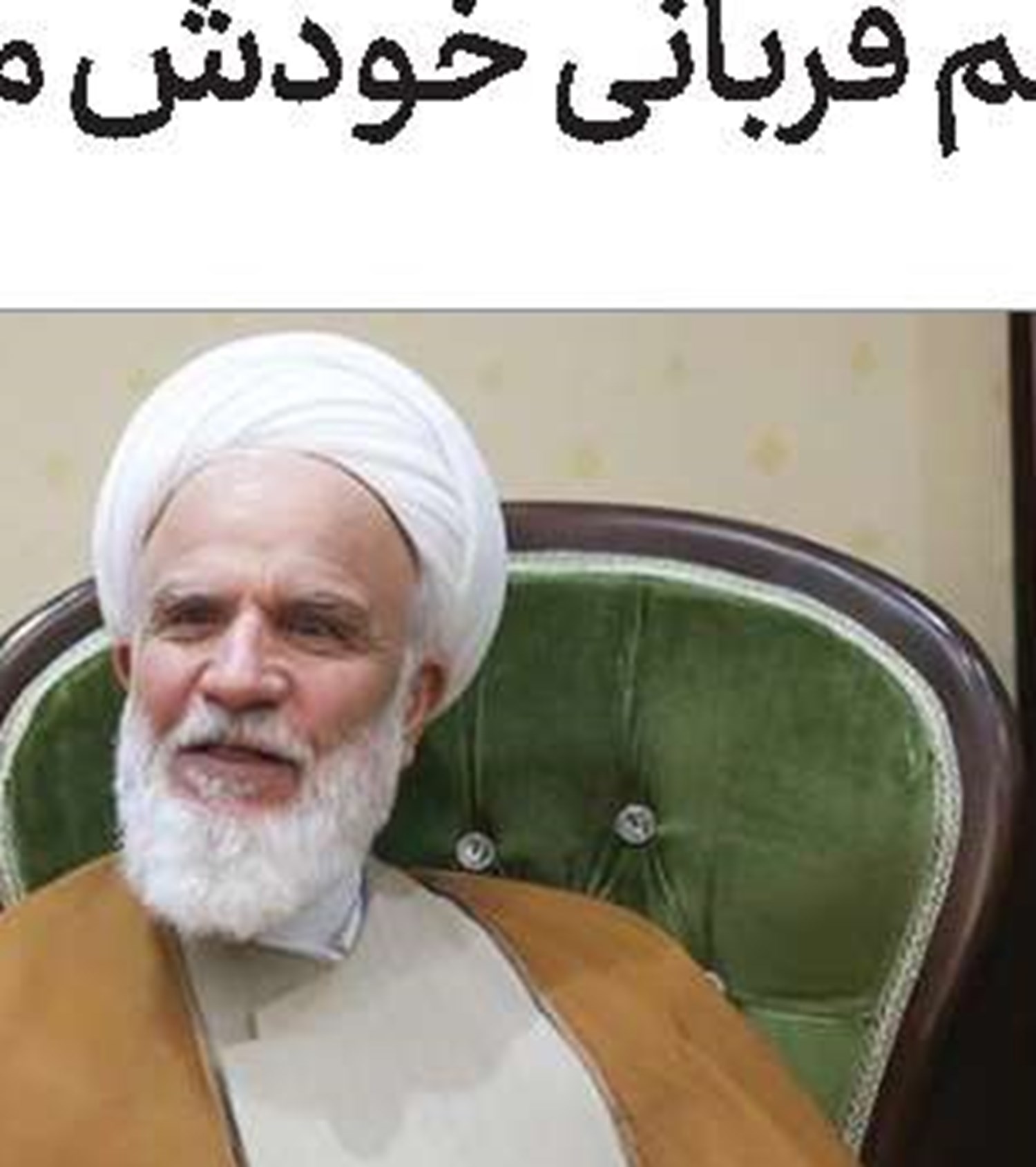   پذیرش طلبه در مدرسه علمیه‌ امیرالمؤمنین(ع) تهران