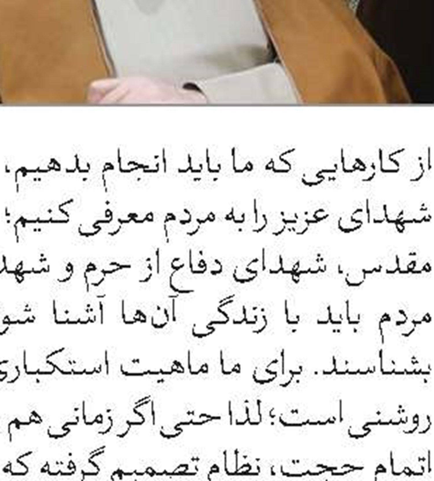   ثبت‌نام مدرسه علمیه قرآنی علی‌بن موسی‌الرضا(ع) قم 