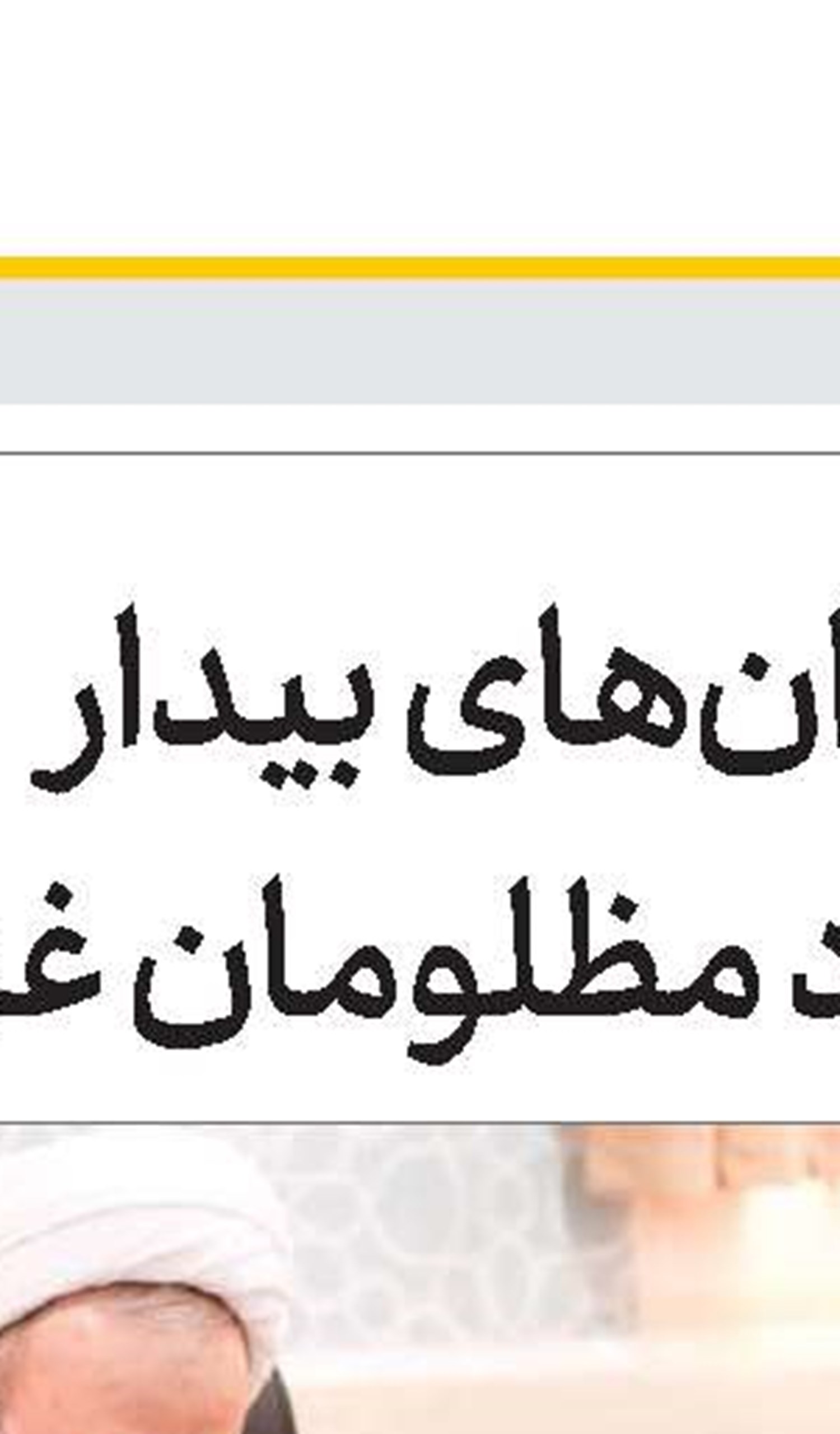   فراخوان عضویت در انجمن فلسفه علوم اجتماعی