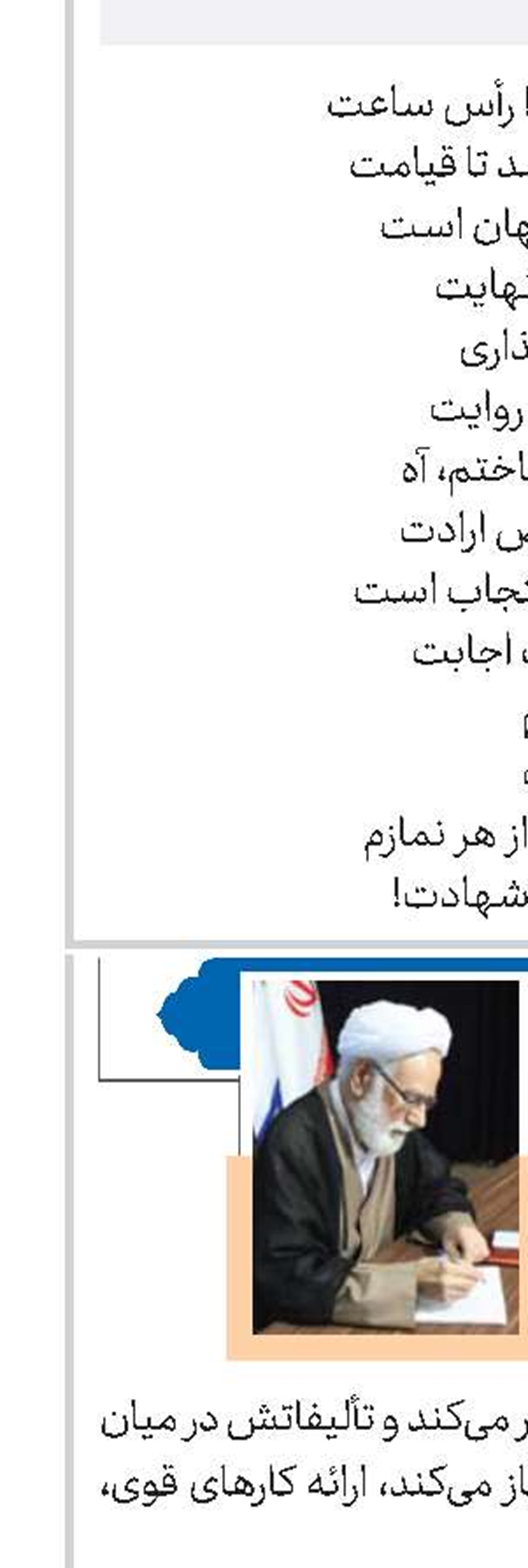 نوشته‌های بازاری 