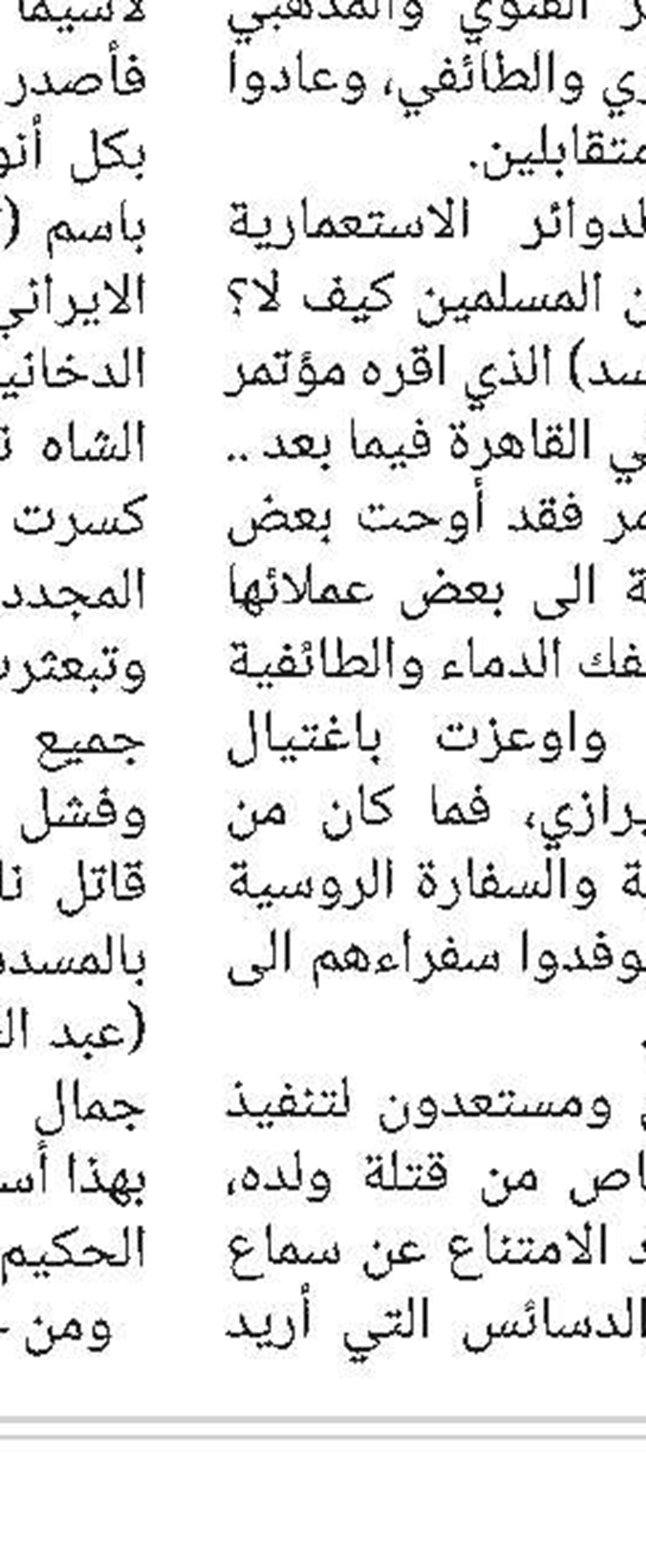 ما يدفع الإنسان إلى النجاح يعتمد على ثلاثة عوامل رئيسية، تشكّل معًا أساس التقدّم والتميّز في مختلف مجالات الحياة: