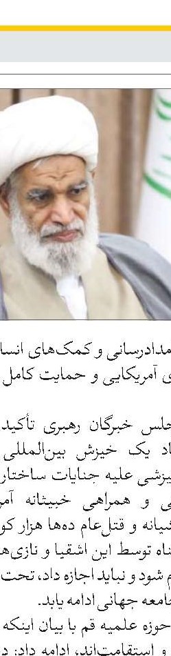 ضرورت حکمت و اعتدال در ترویج مکتب اهل‌بیت(ع)