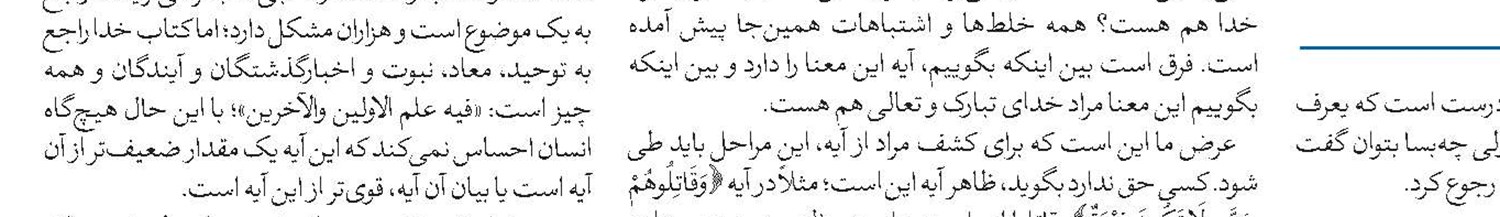پاسخگویی به  ۳۴ هزار و ۷۹۴ درخواست طلاب و اساتید در پیشخوان مجازی