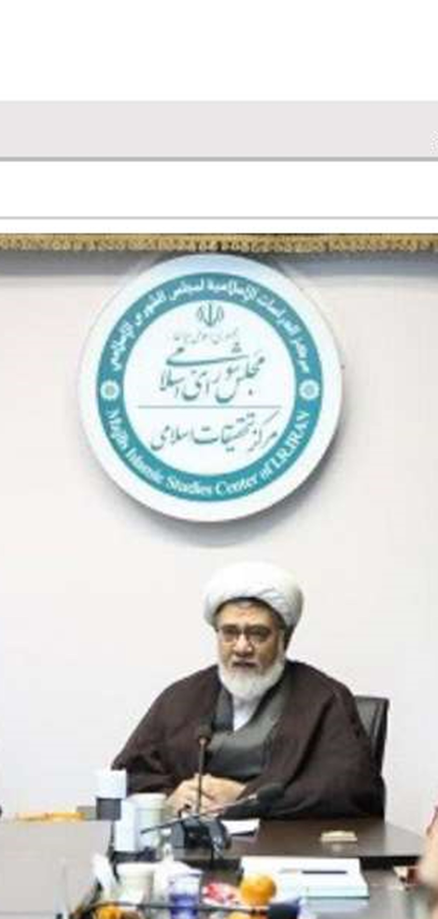 مراعاة الناس