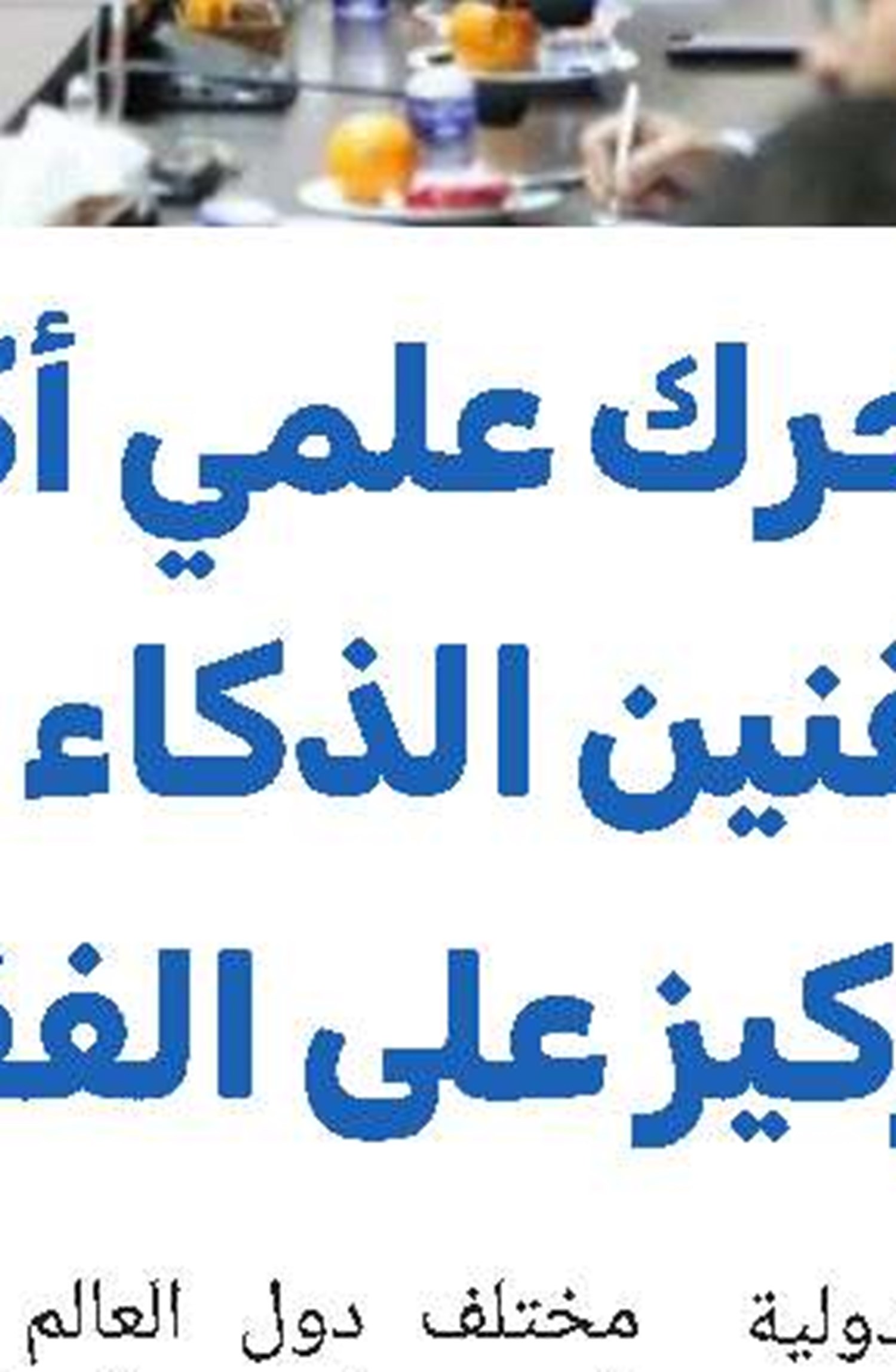 السيد عليخان المدني(قد): 