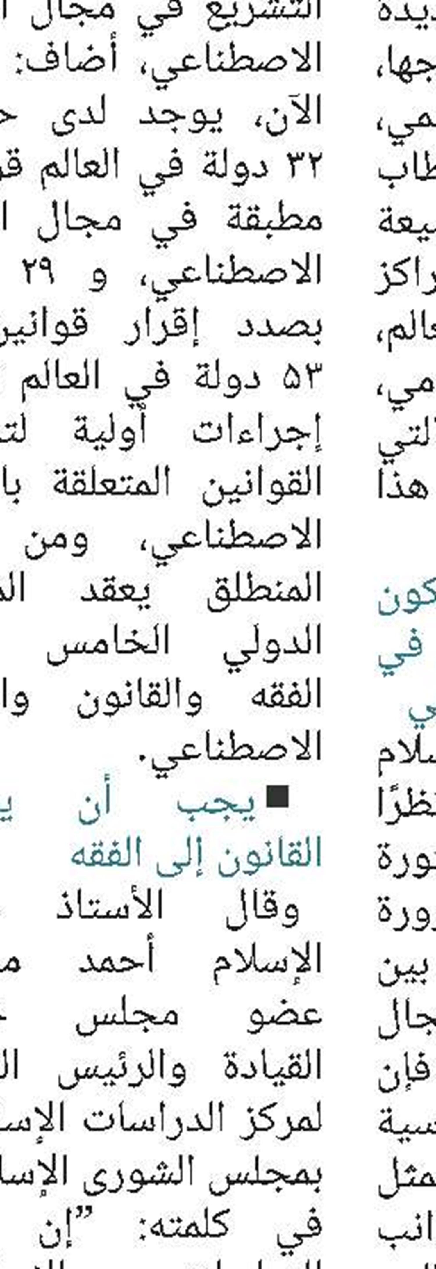 صدر حديثا عن العتبة الحسينية المقدسة مركز العلامة الحلي(قد) كتاب (نبويات حلية)