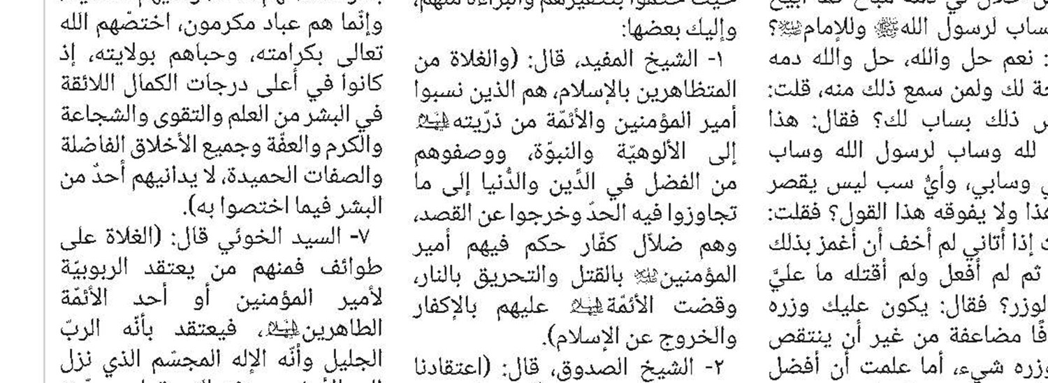 إزاحة الستار