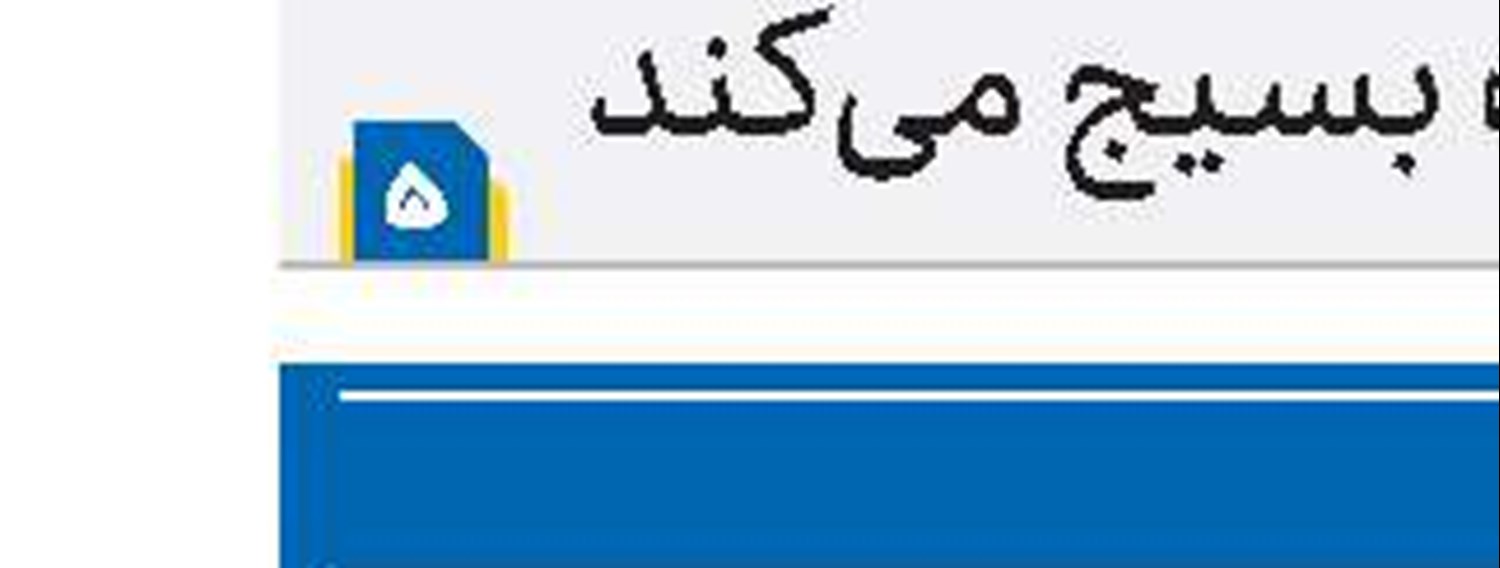آماده‌سازی مجموعه 29 جلدی در دبیرخانه همایش یکصدمین سالگشت بازتأسیس حوزه علمیه قم 